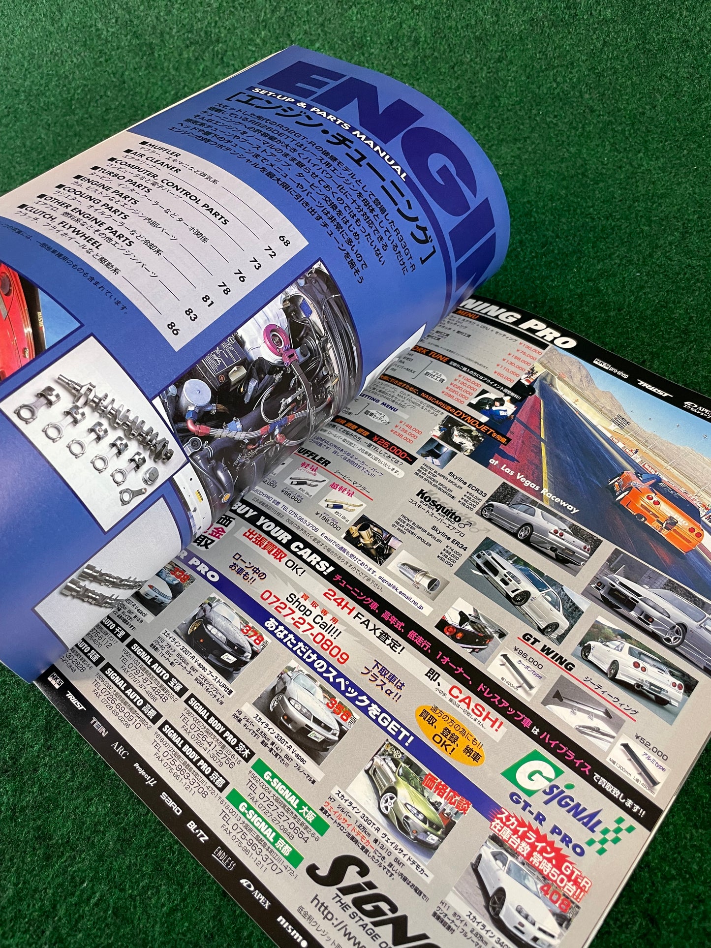 Hyper Rev Magazine - Nissan Skyline R33 GTR Vol. 57