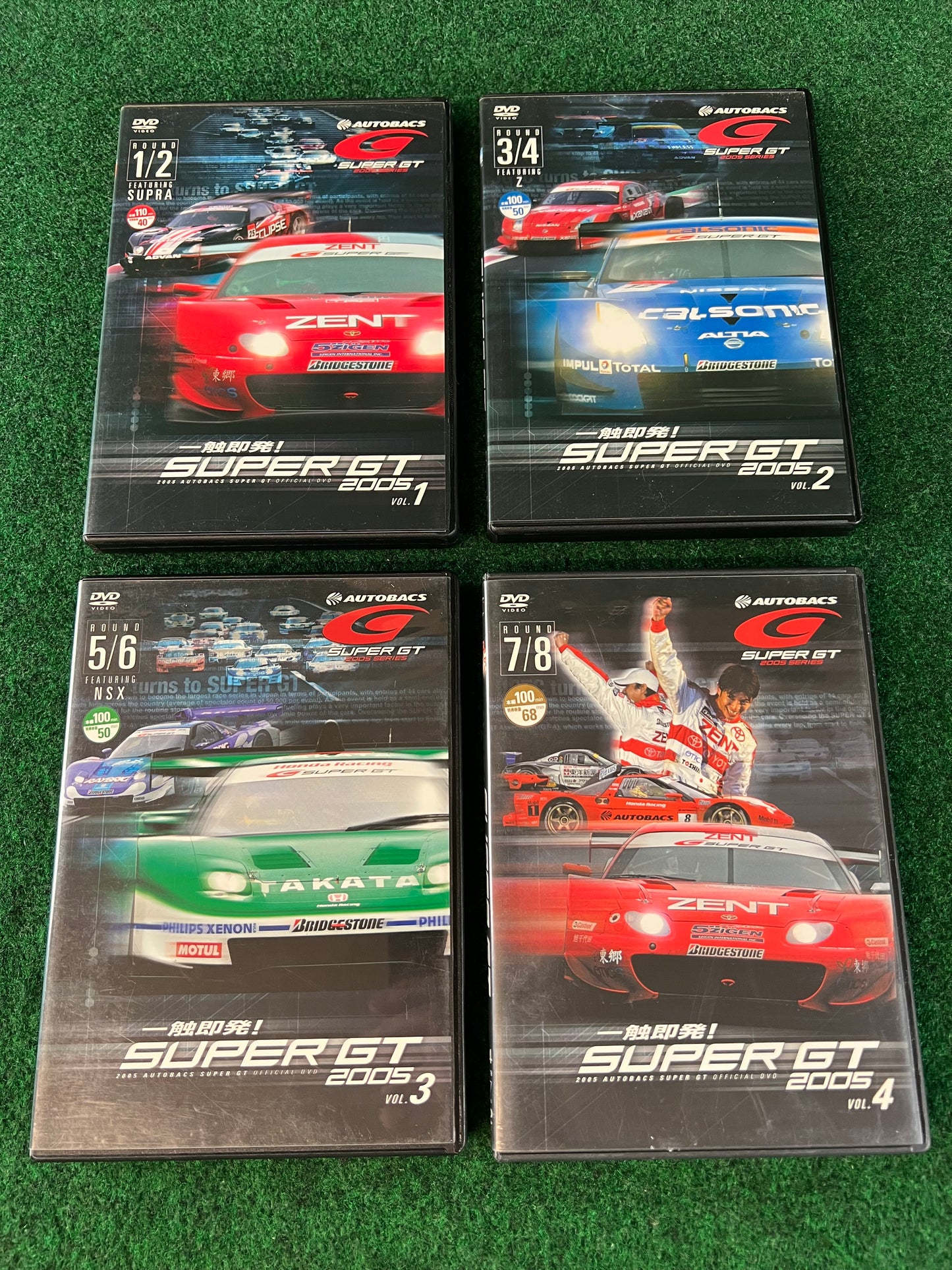 Misc. DVD - SUPERGT 2005 Complete Season Recap DVD Set