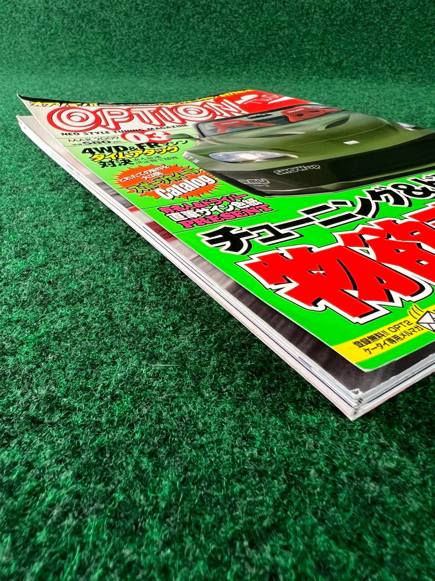 OPTION2 Magazine - March 2009