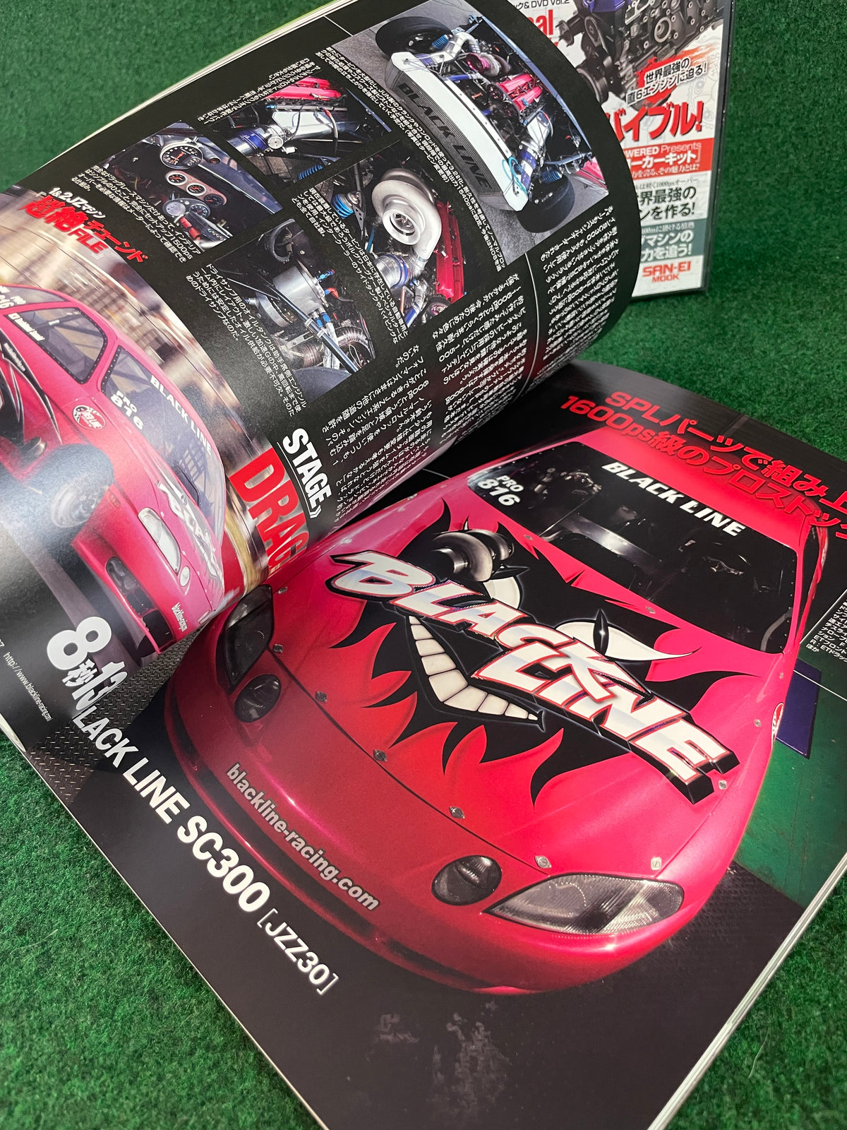SAN-EI Mook - Toyota JZ Engine Technical Handbook Magazine & DVD Set Part 2