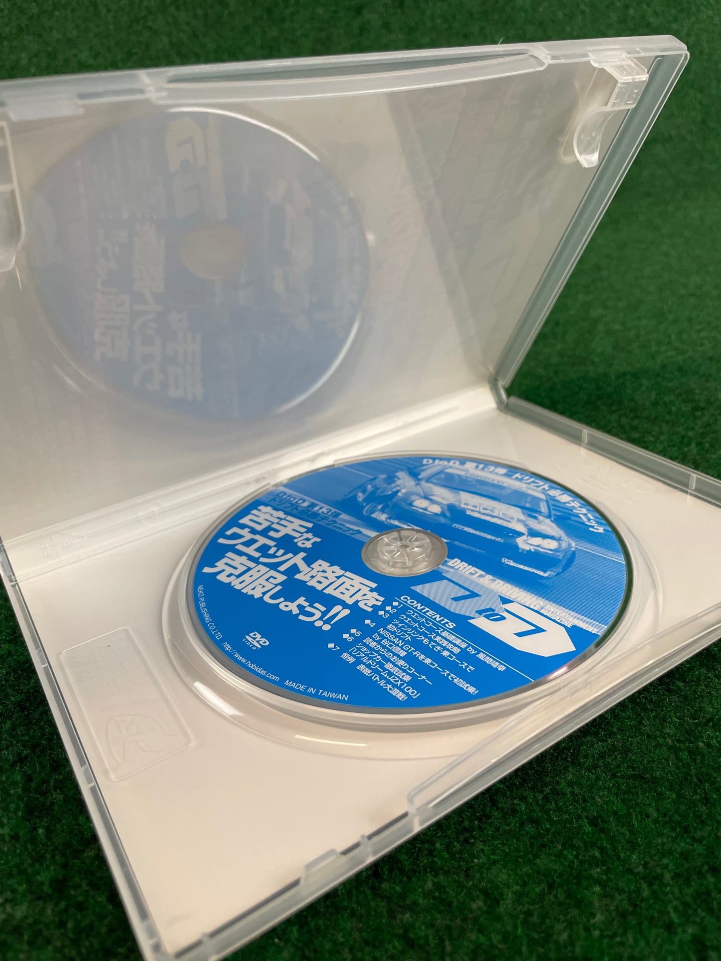 D to D - Manabu Orido & Nobuteru Taniguchi Vol. 13 DVD