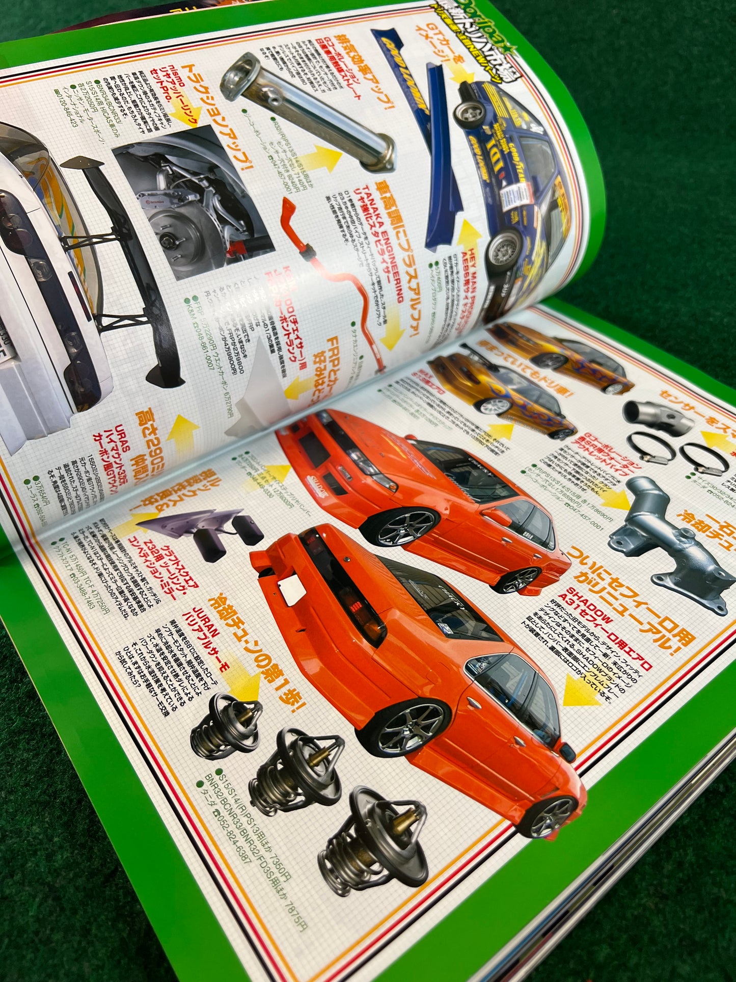 Drift Tengoku Magazine - September 2005