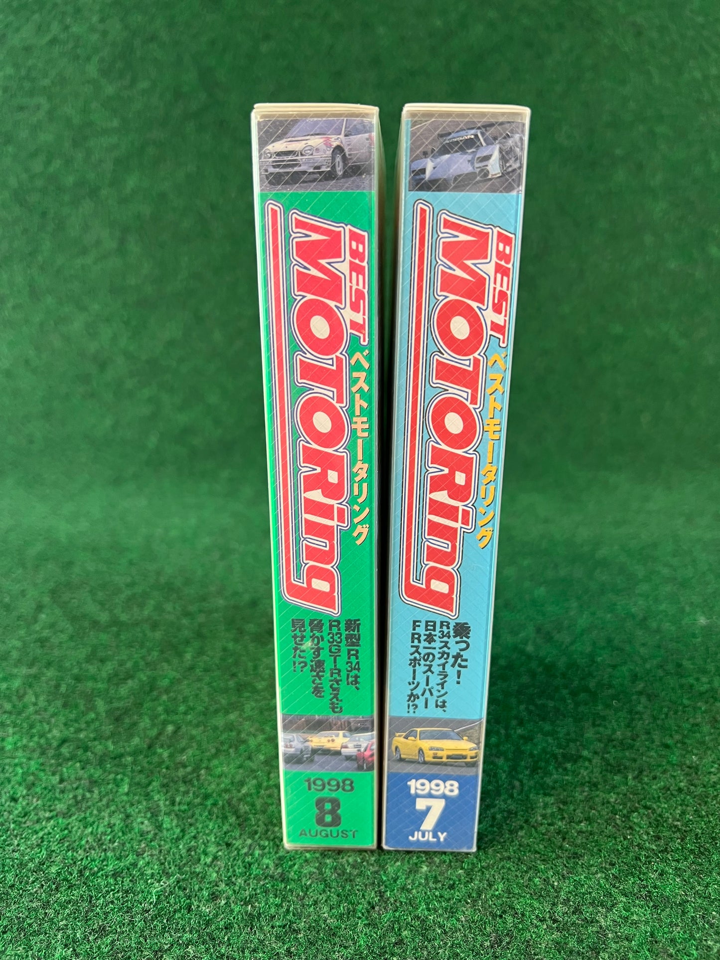 Best Motoring VHS - July & August 1998