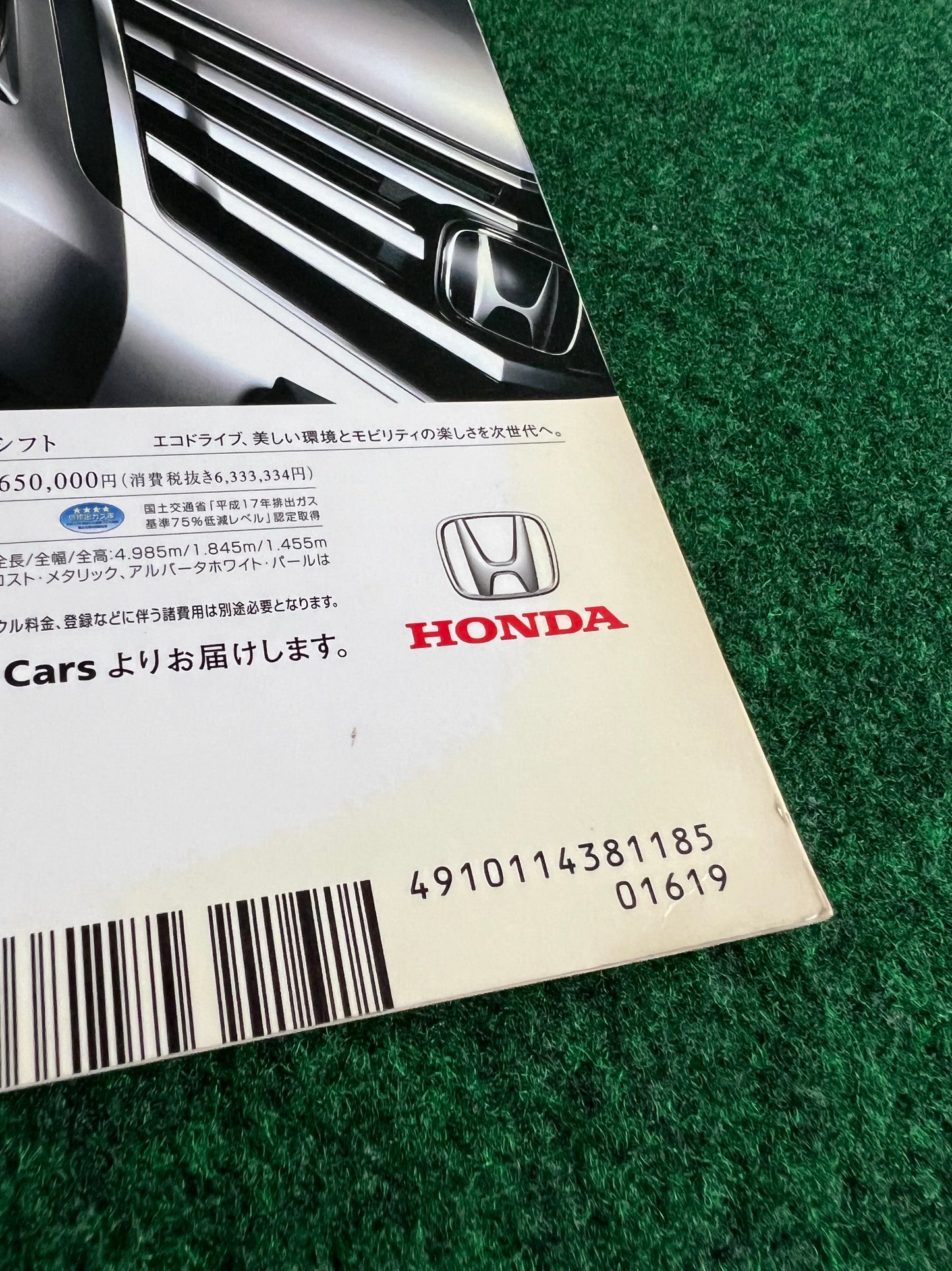 VTEC SPORTS Magazine - Vol. 031