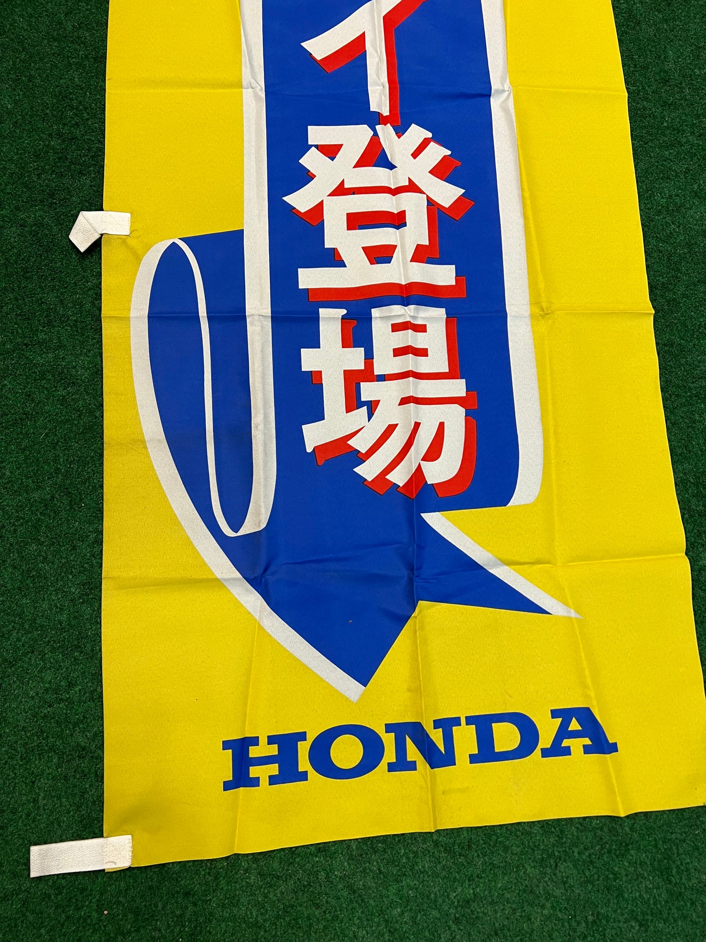 Honda Odyssey - Japanese New Car Dealership Release Nobori Banner