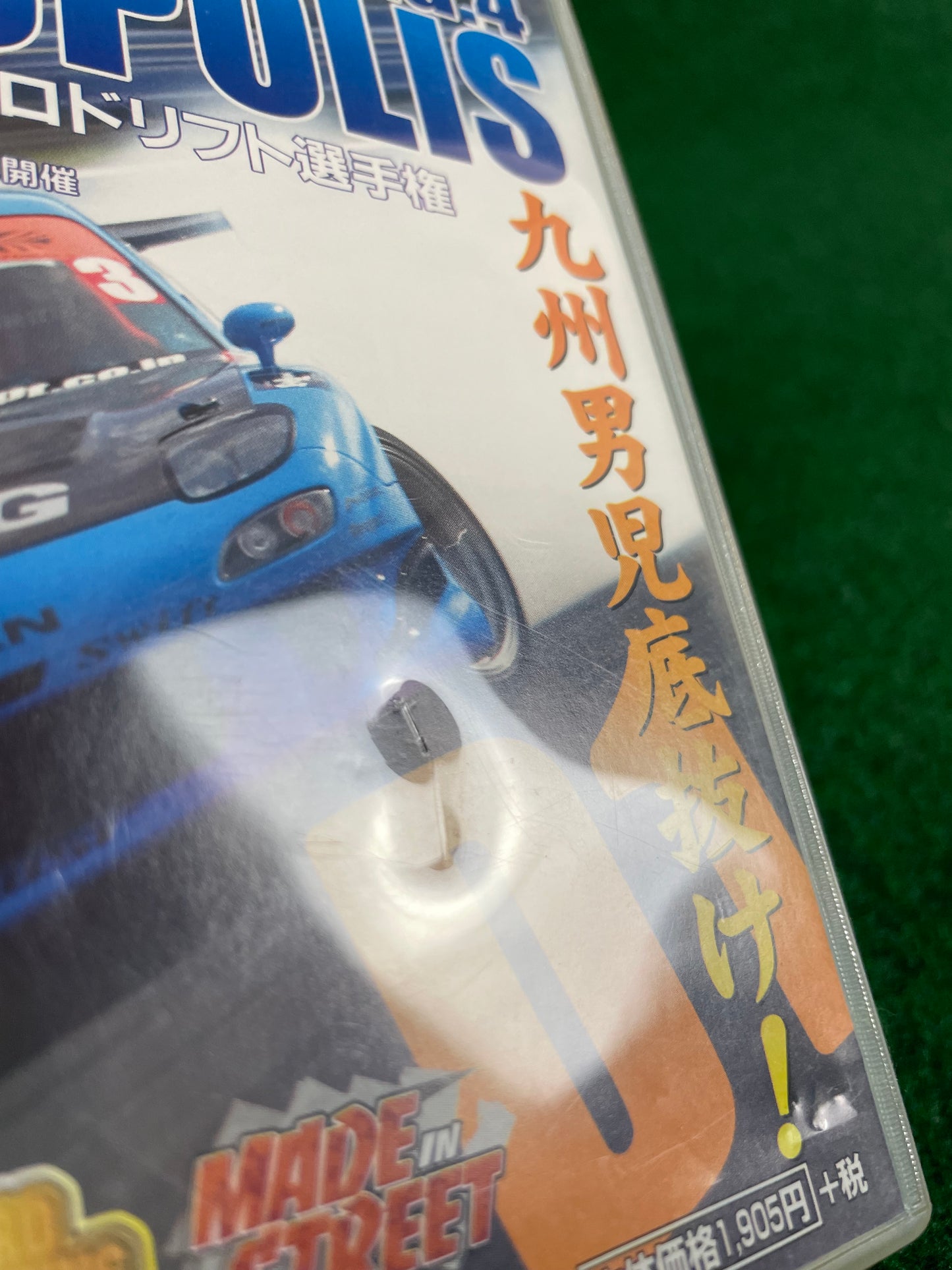 Option Video DVD (2) - Vol. 138