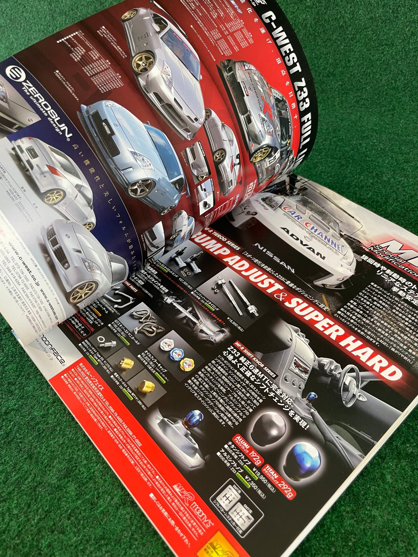 Hyper Rev Magazine - Nissan Fairlady Z Vol. 122 No. 4