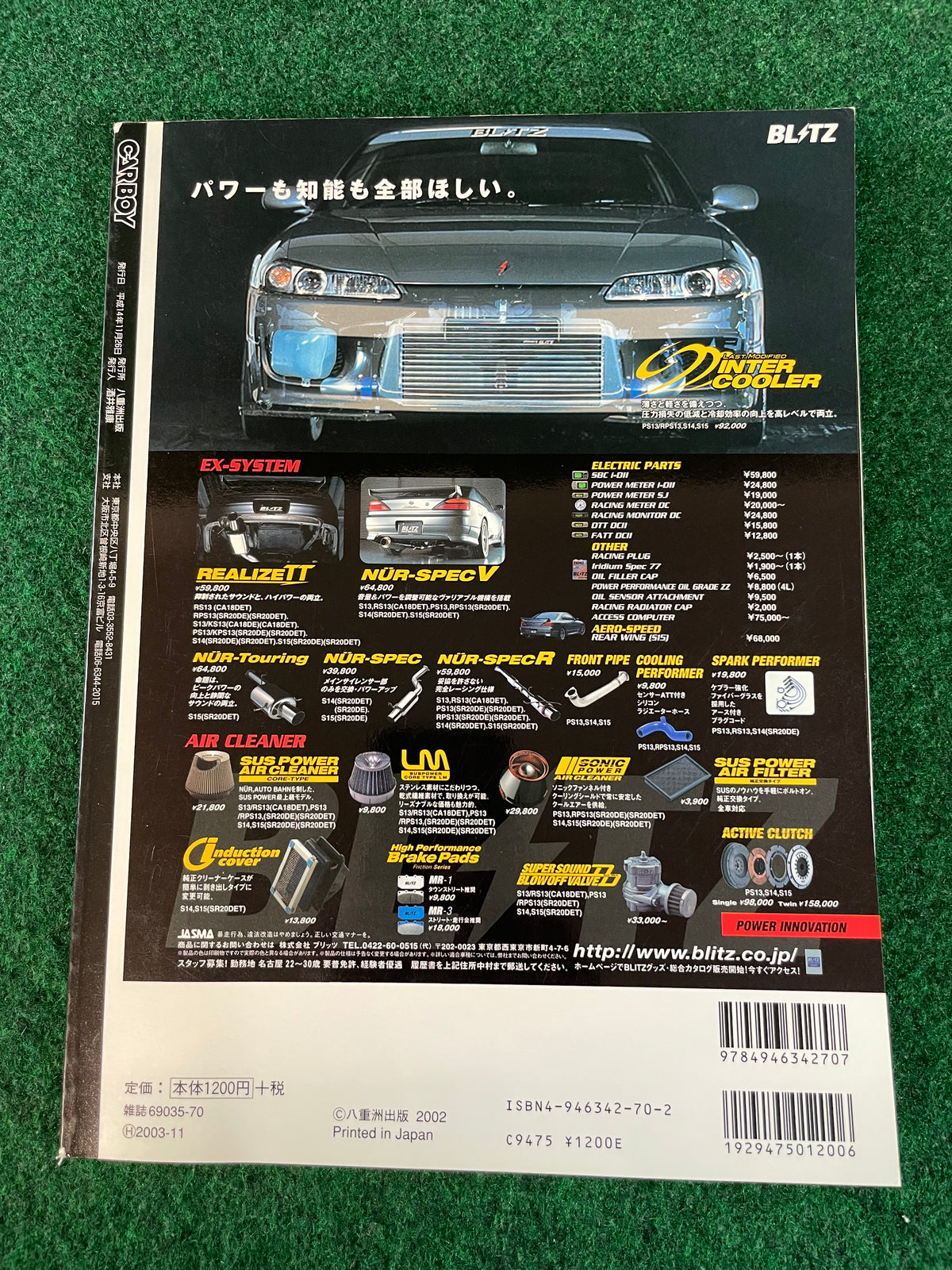 CARBOY Magazine - Nissan Silvia 180SX Tuning Bible II Vol. 10