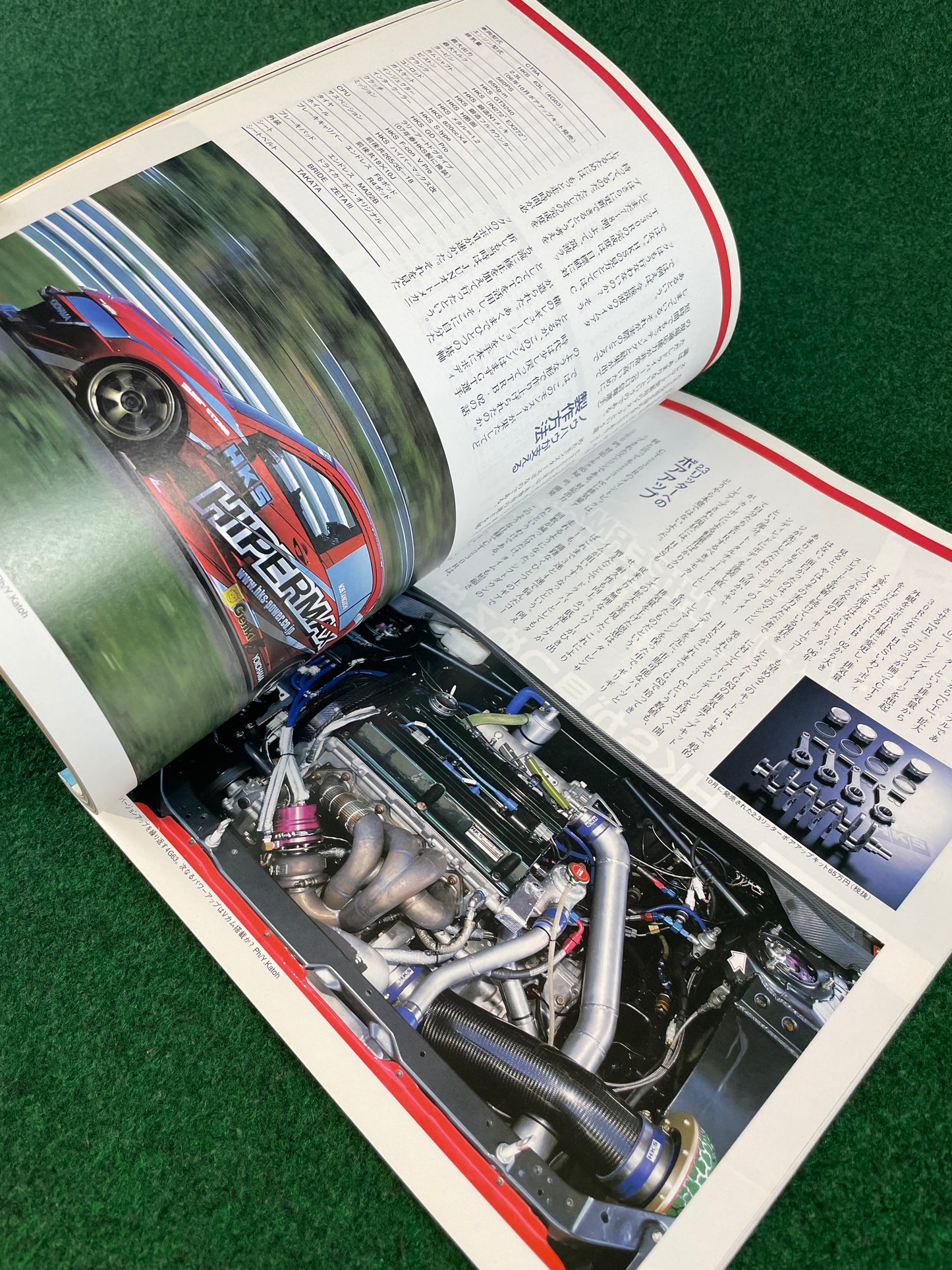 Hyper Rev Magazine - Mitsubishi Lancer Evolution - Vol. 117 No. 7