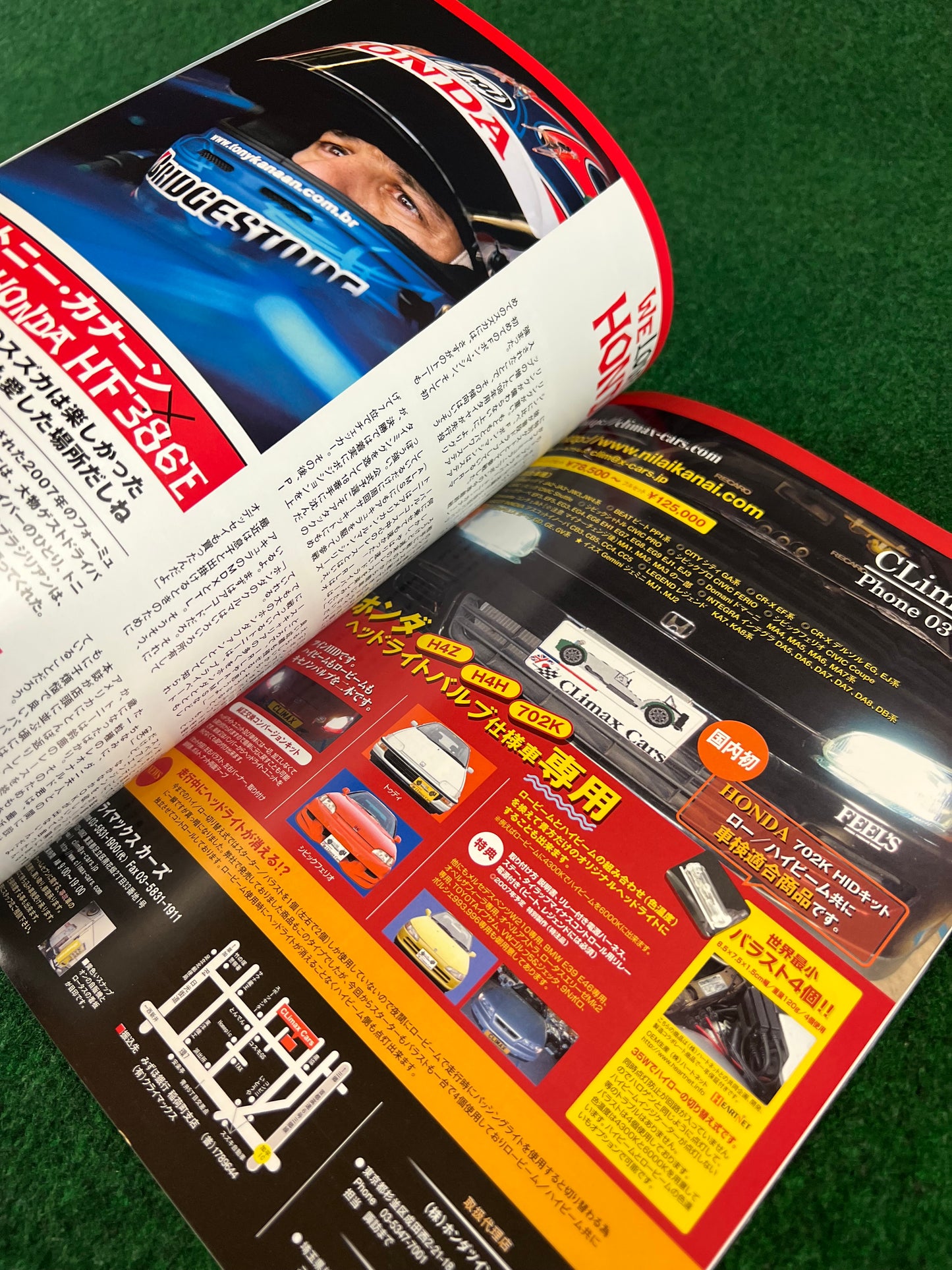 Honda Style Magazine - Vol. 46