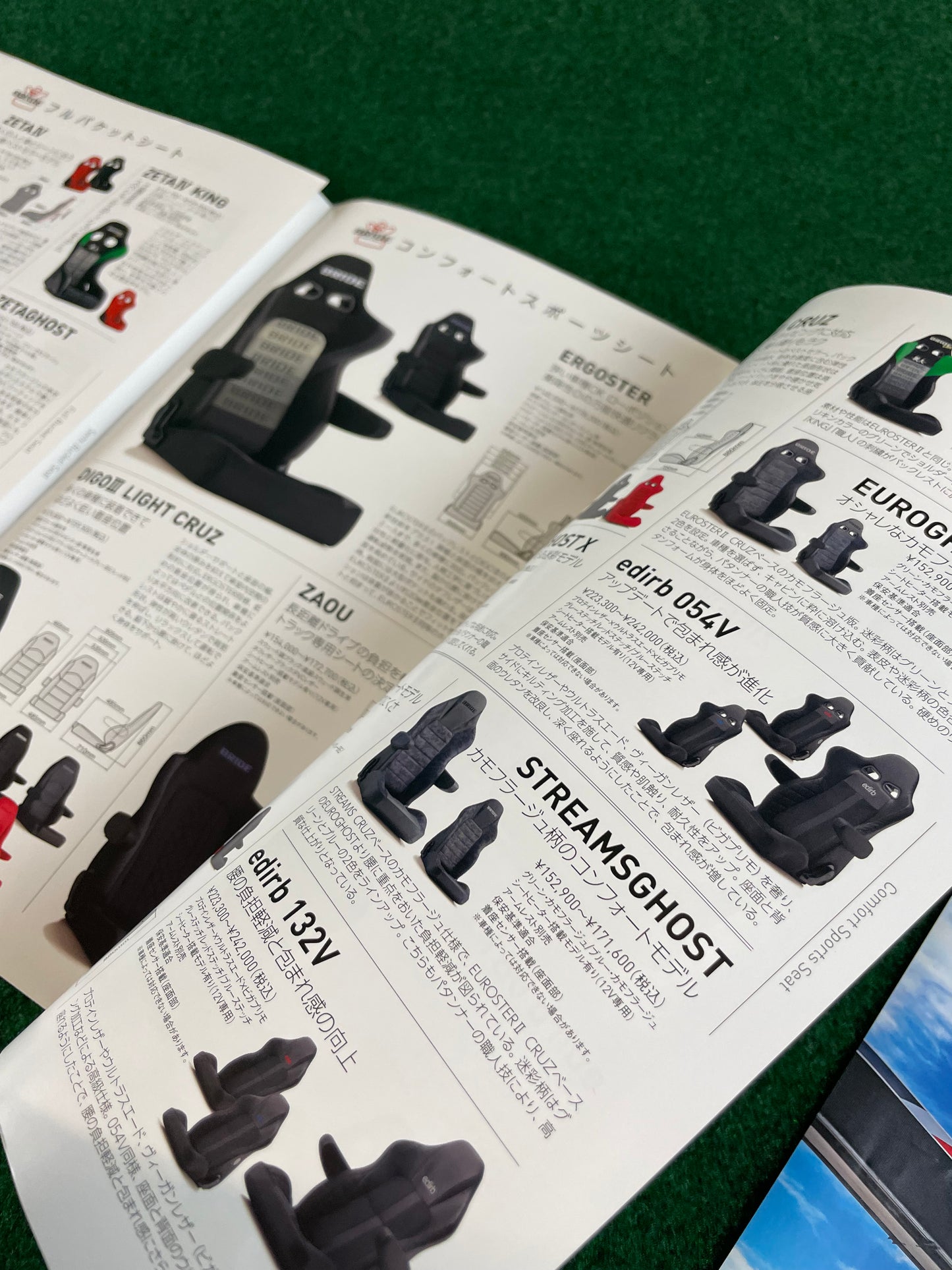 Shibata Tire, RS Watsnabe & BRIDE Catalog Set