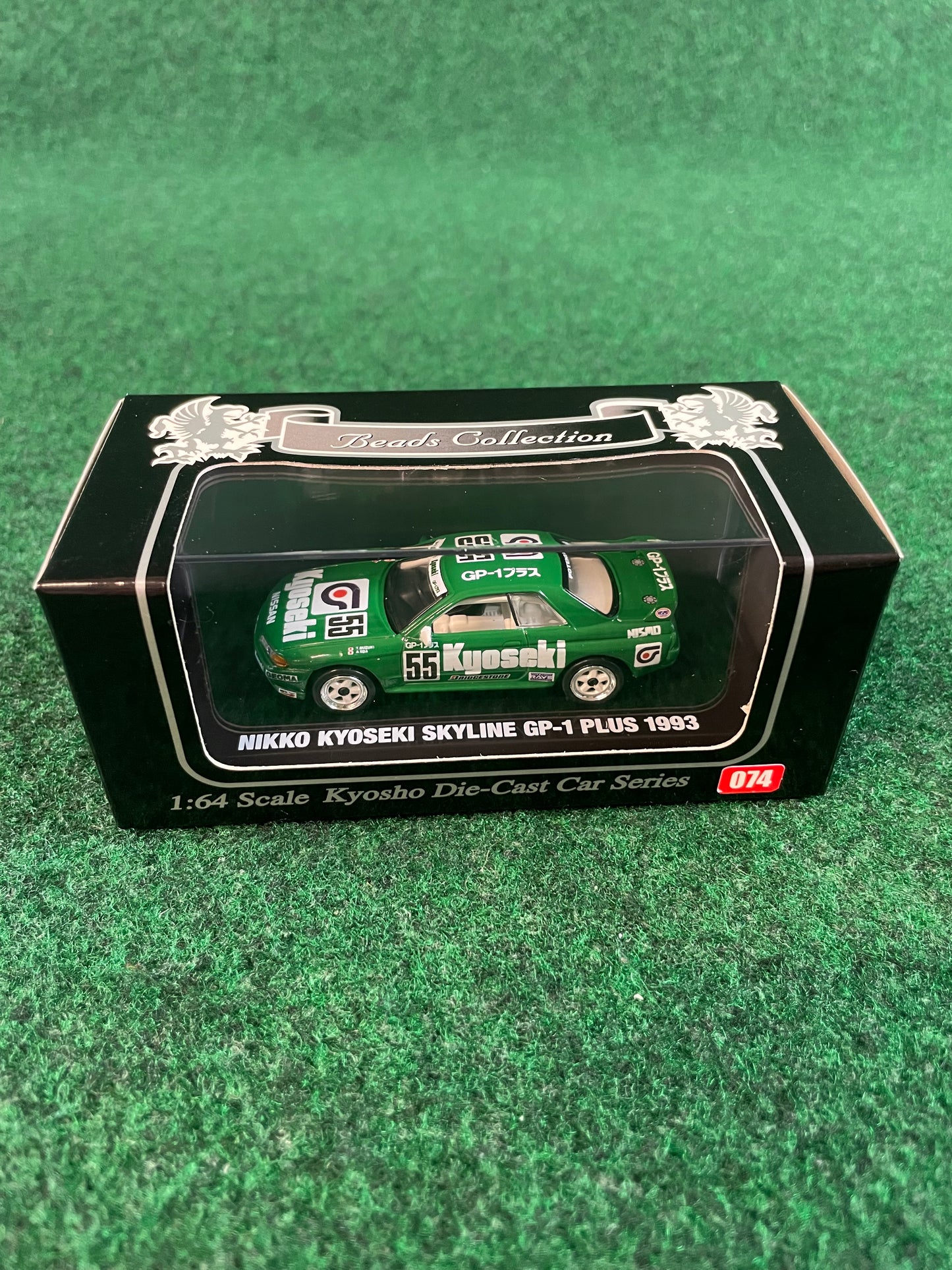 KYOSHO - Beads Collection 1992 & 1993 Kyoseki GP-1 Plus Nissan Skyline R32 GT-R 1/64 Scale Diecast Set