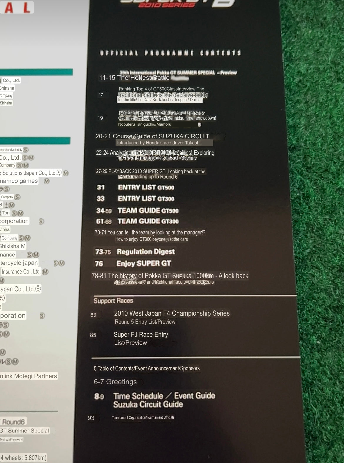 SUPERGT Event Program Set - 2007 Round 1, 2010 Round 1 & 6 Set