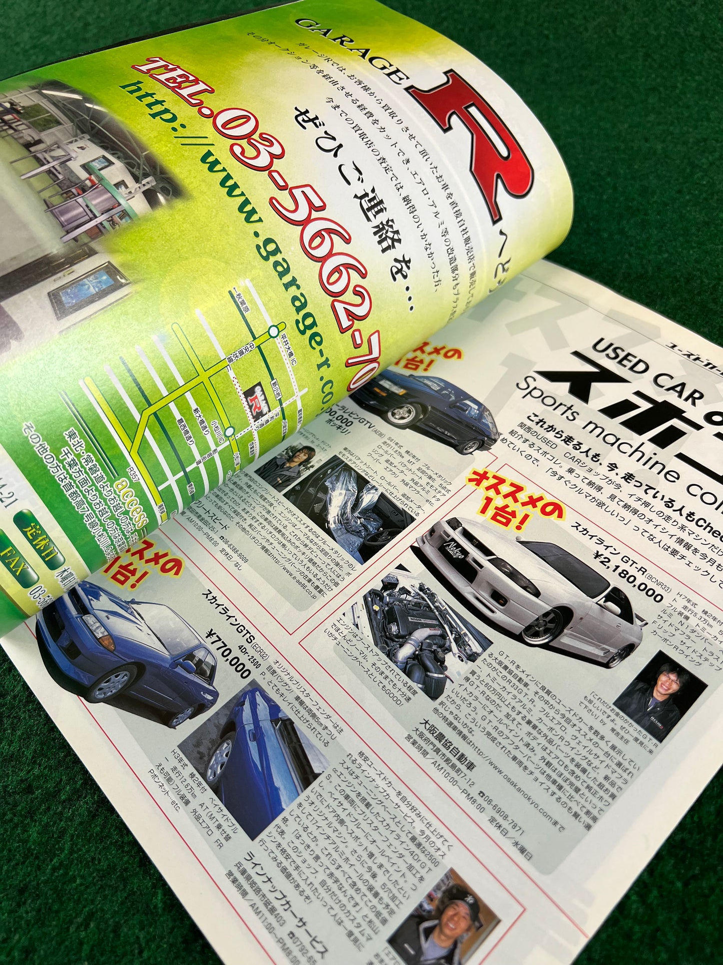 Car Road - Kansai Street Car Magazine: March 2003