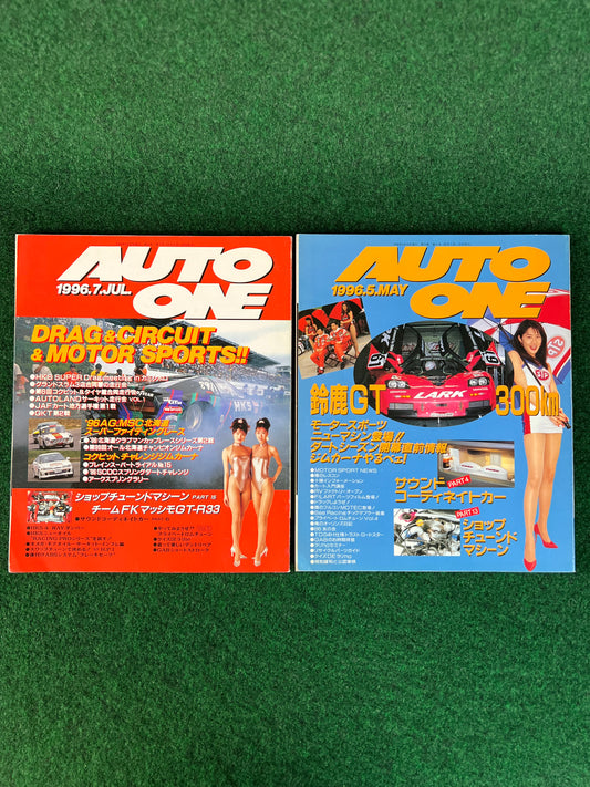 Auto One (Hokkaido) Magazine May & July 1996 Set