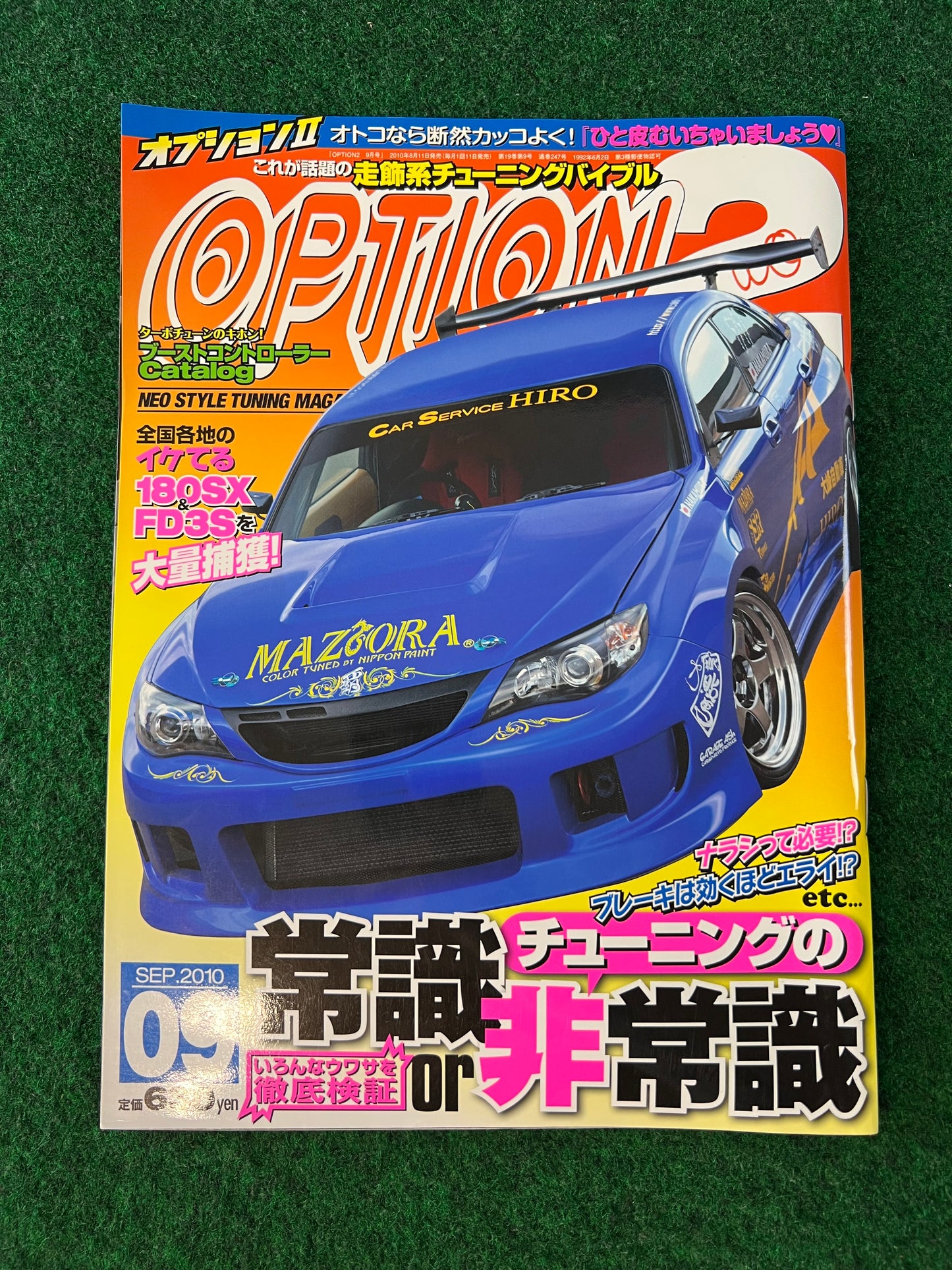 OPTION2 Magazine - September 2010