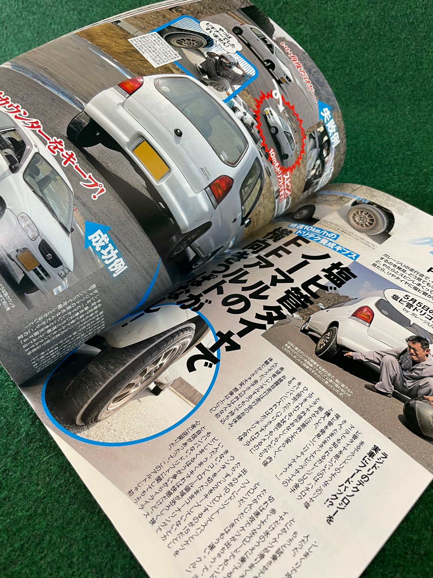 Drift Tengoku Magazine -  May 2013