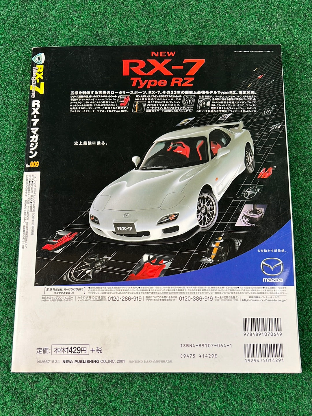 RX7 Magazine - No. 006 through No. 010