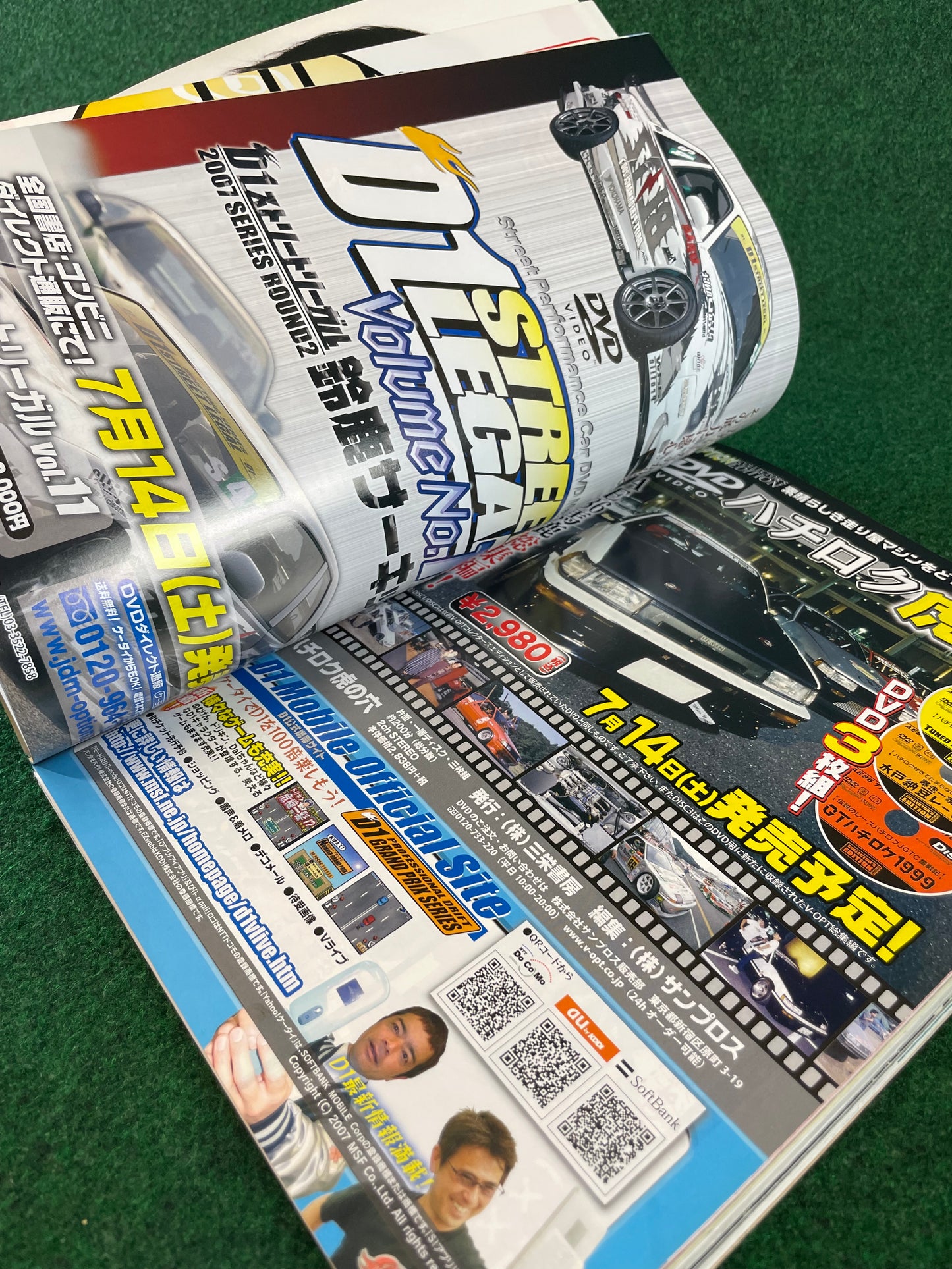 Option2 Magazine - August 2007