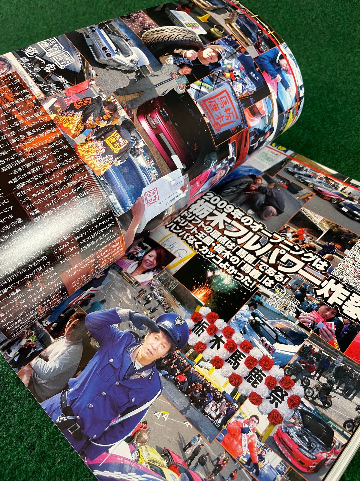 Drift Tengoku Magazine - March 2009