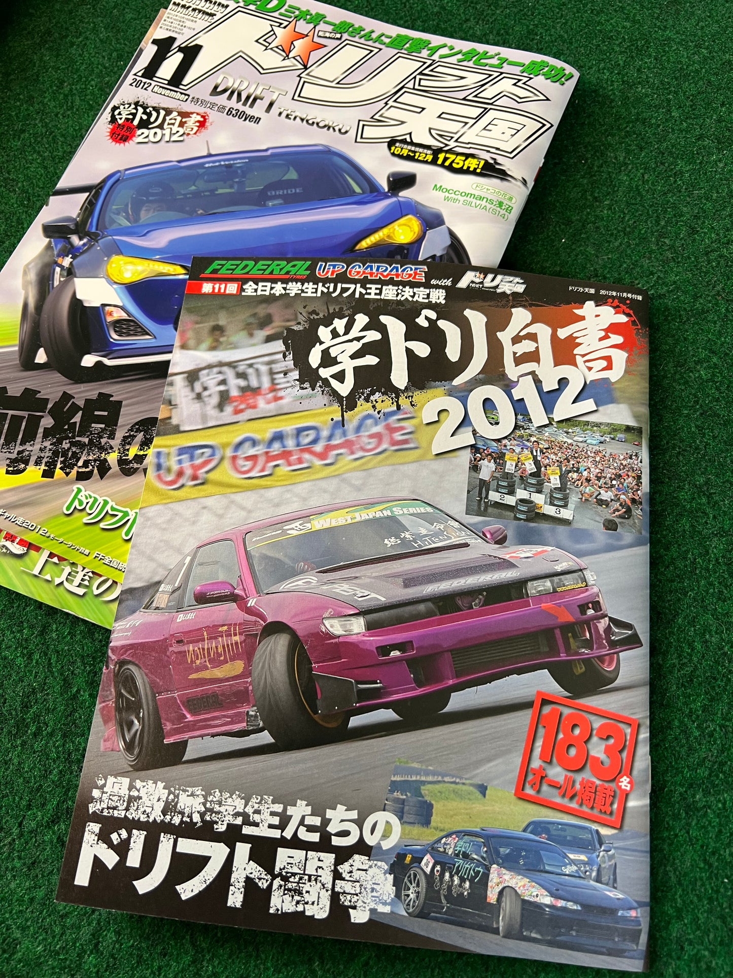 Drift Tengoku Magazine - 2012 Complete Set