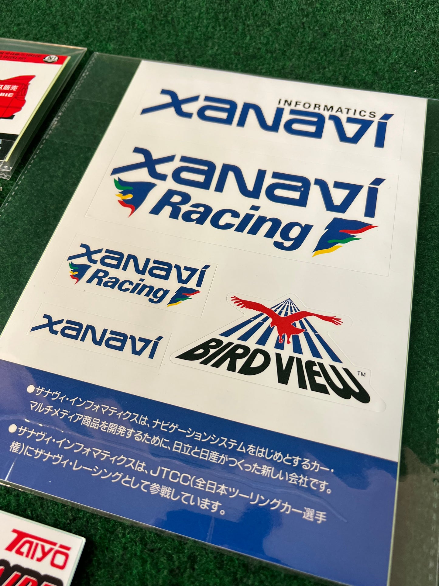 Nissan Skyline GT-R, Super GT, JGTC, Super Taikyu Sticker Set