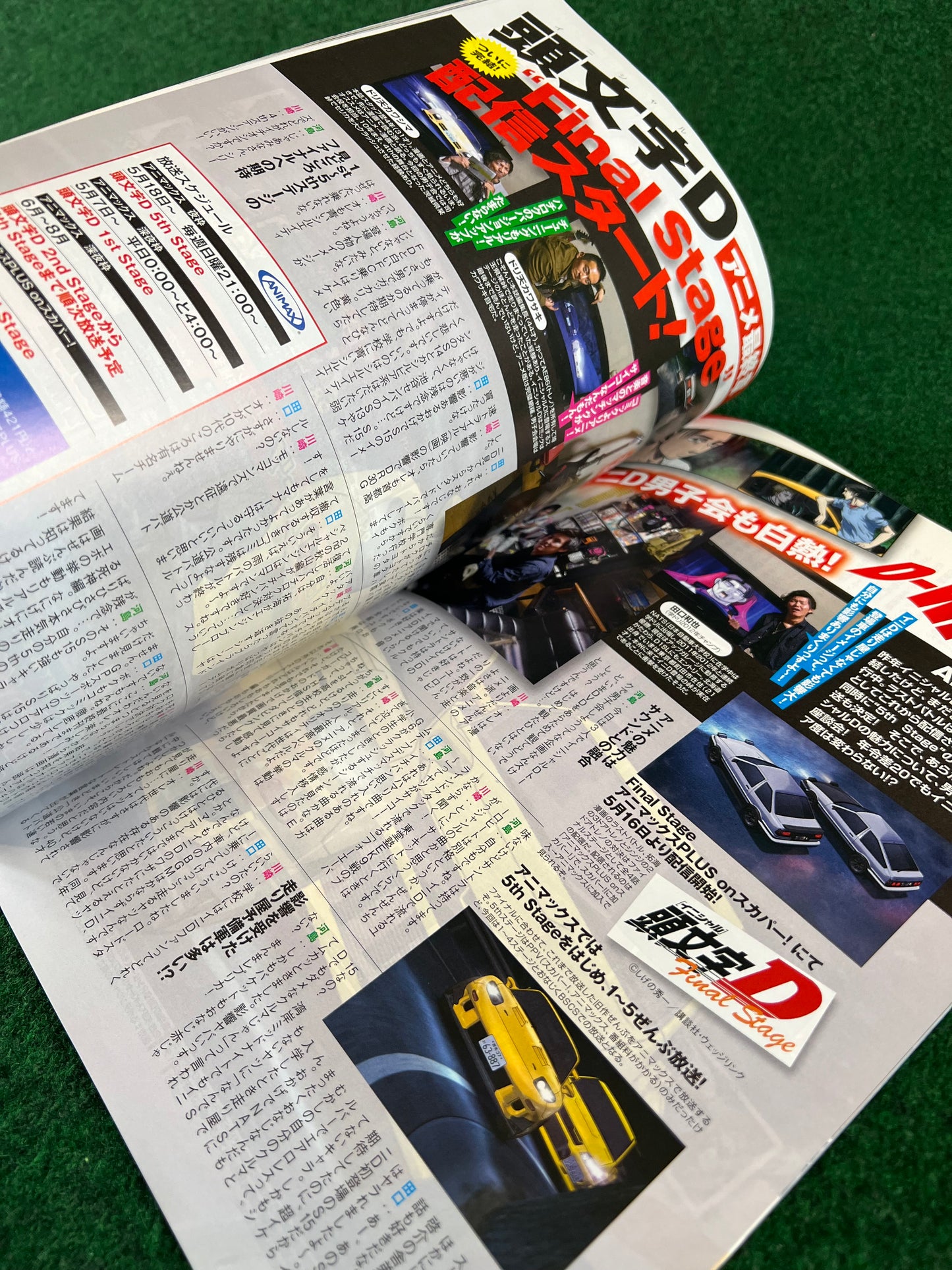 Drift Tengoku Magazine & DVD - June 2014