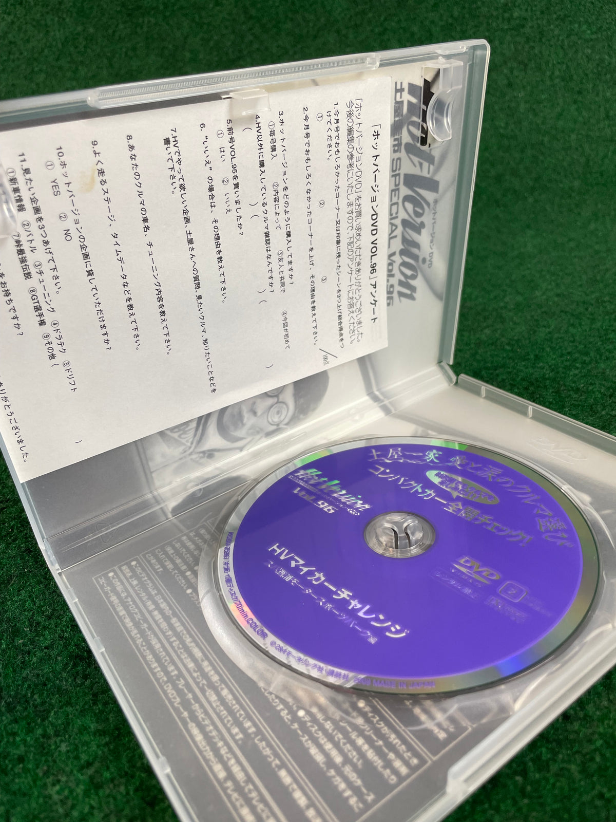 Hot Version DVD - Vol. 96