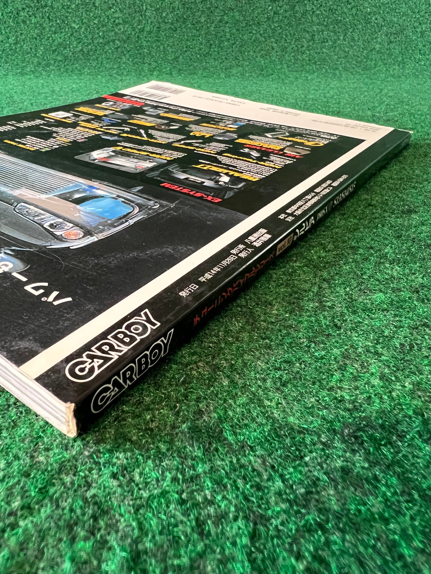 Carboy - Tuning Bible II Vol. 10 Nissan Silvia 180SX Magazine