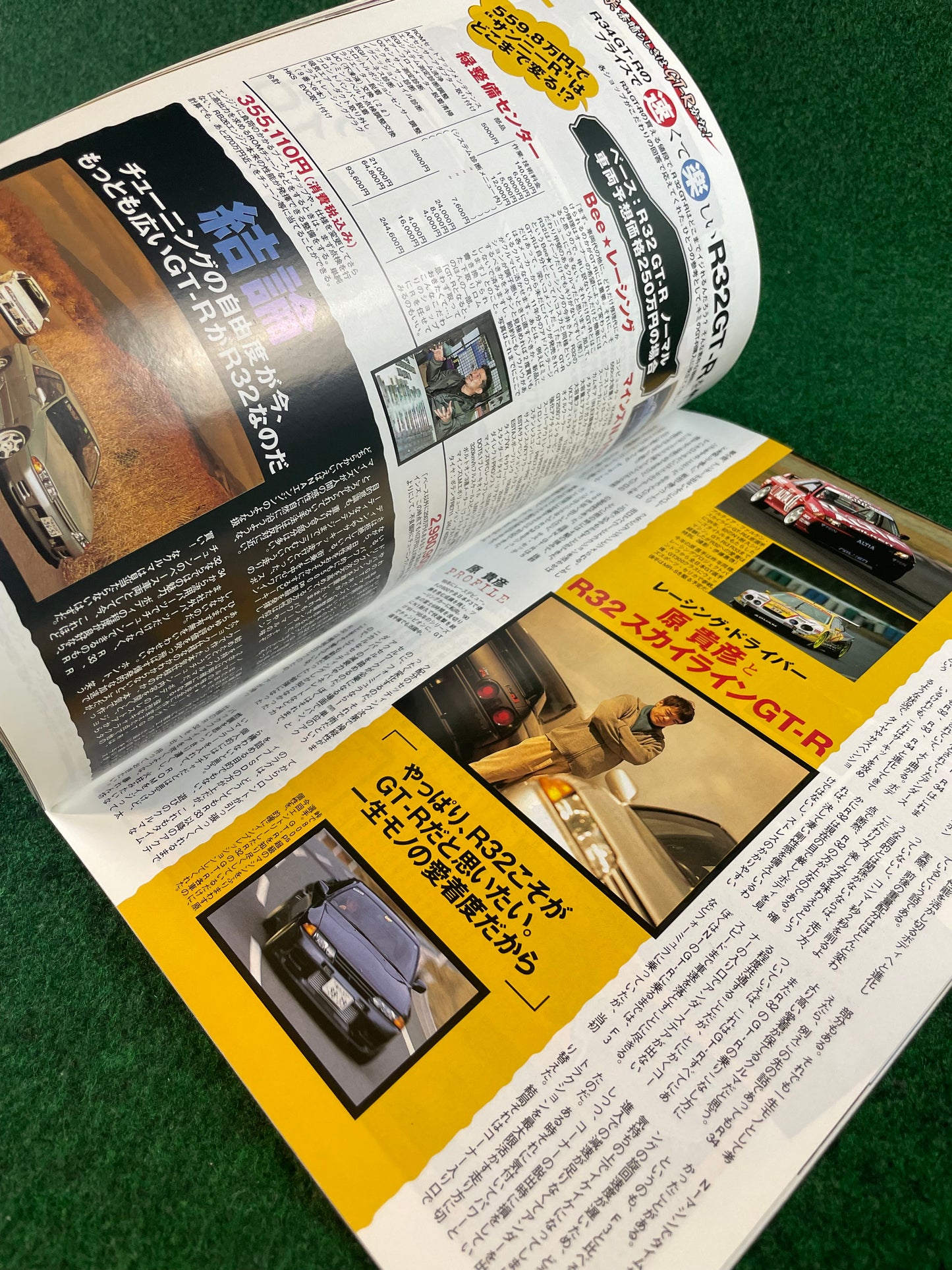 Auto Plus Magazine - April 2000