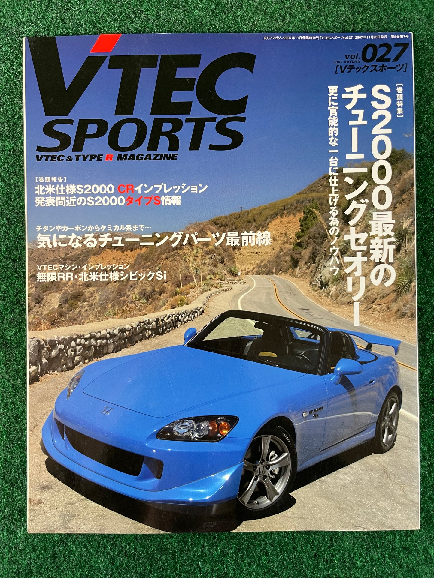 VTEC SPORTS Magazine - Vol. 27