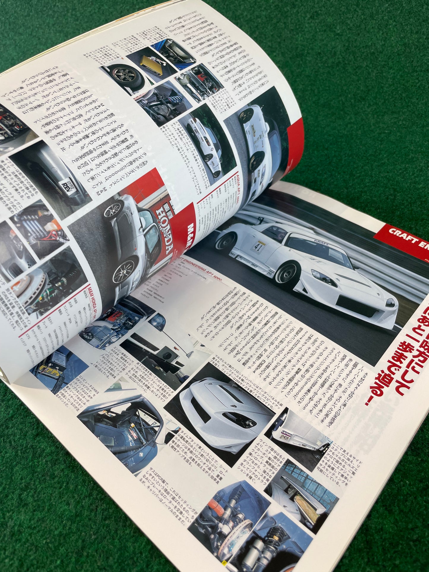 Hyper Rev Magazine - Honda S2000 Vol. 97 No. 3