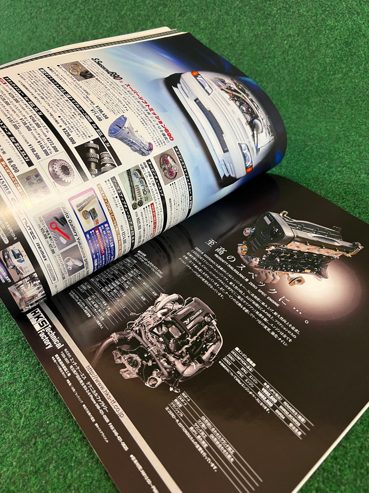 GT-R Magazine - Vol. 077