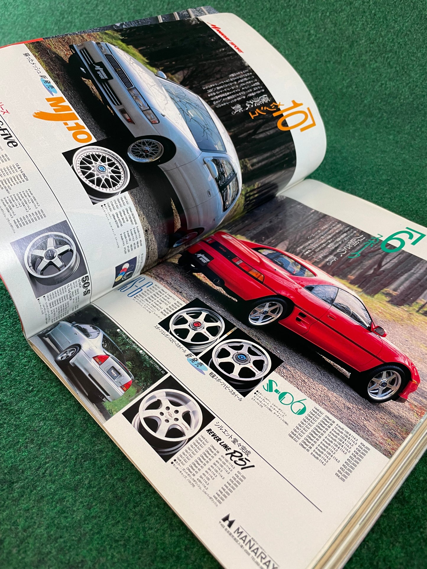 Option2 Magazine - April 1993