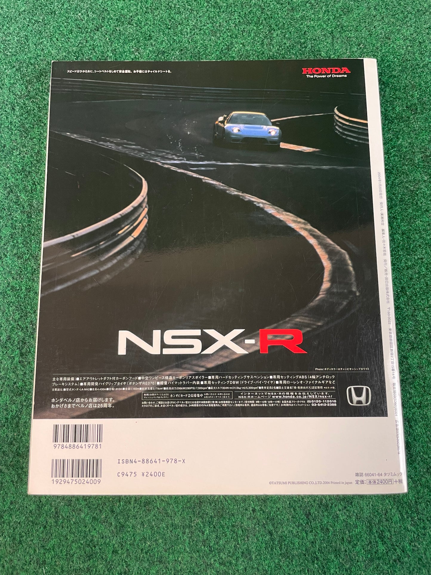 Tatsumi Mook - Honda NSX Classic Car Revival Series Book