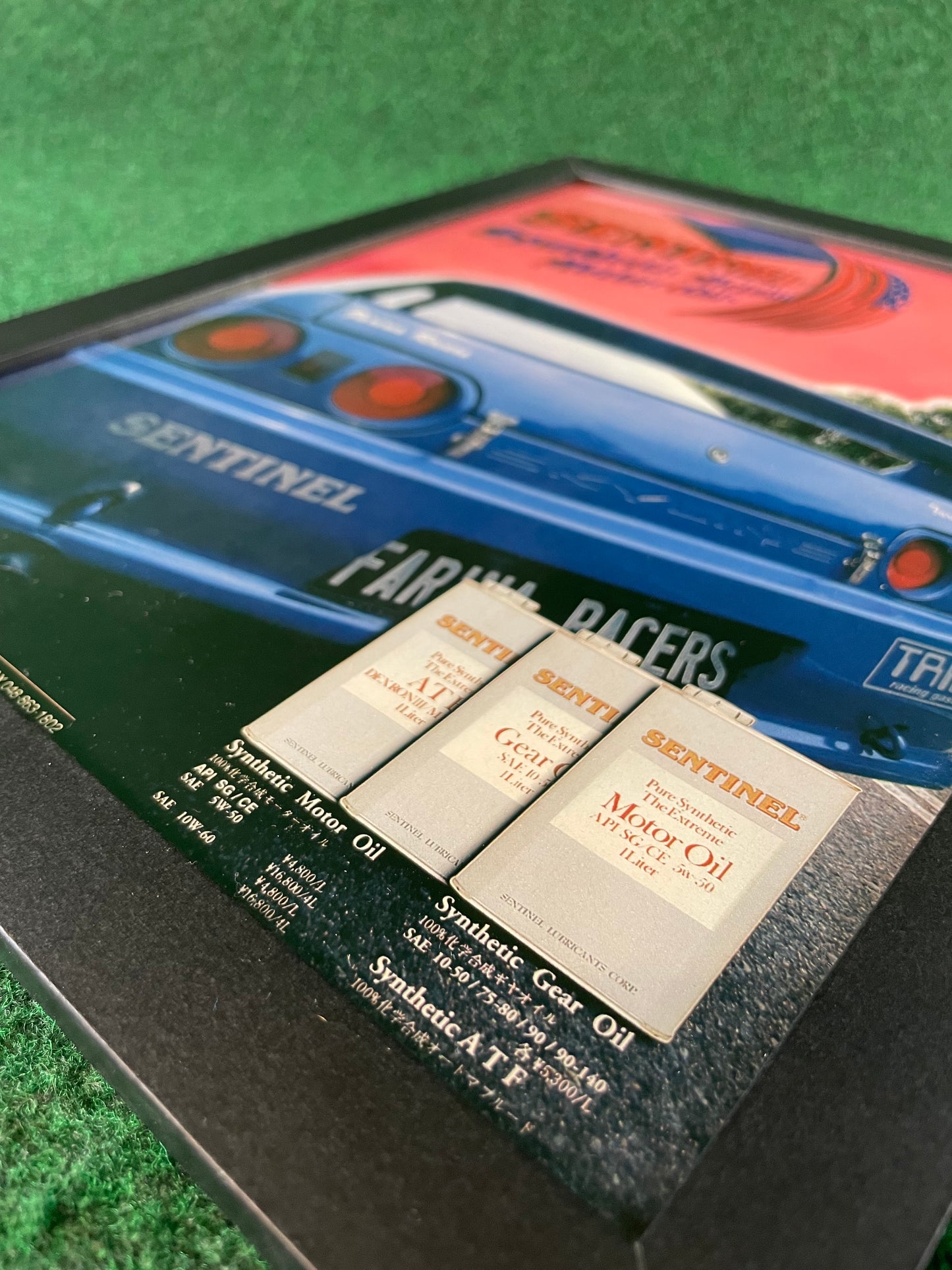 Sentinel - Synthetic Metallic Motor Oils Nissan Skyline R32 Framed Advertisement Picture