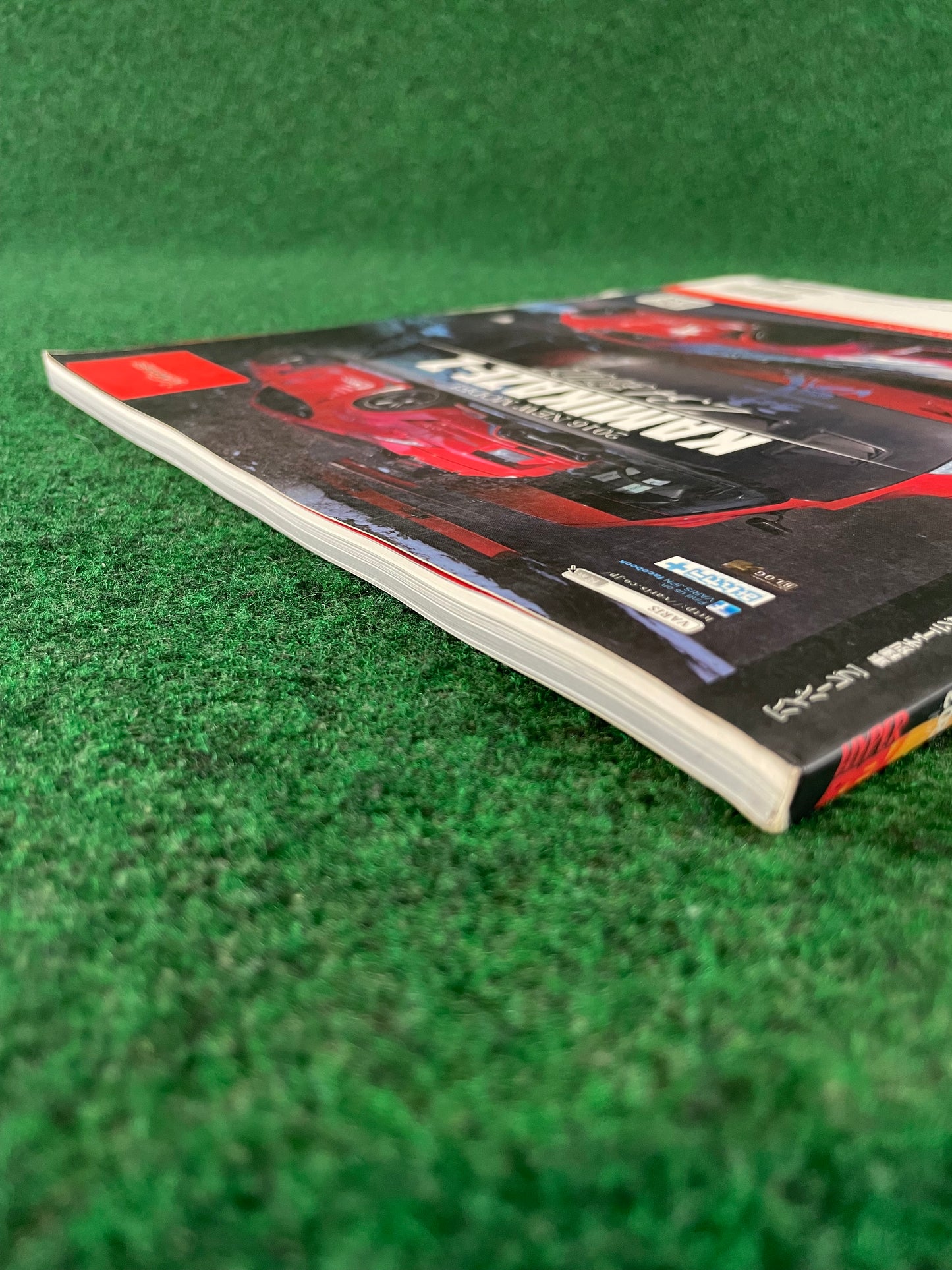 Hyper Rev Magazine - Nissan Fairlady Z Vol. 203 No. 8