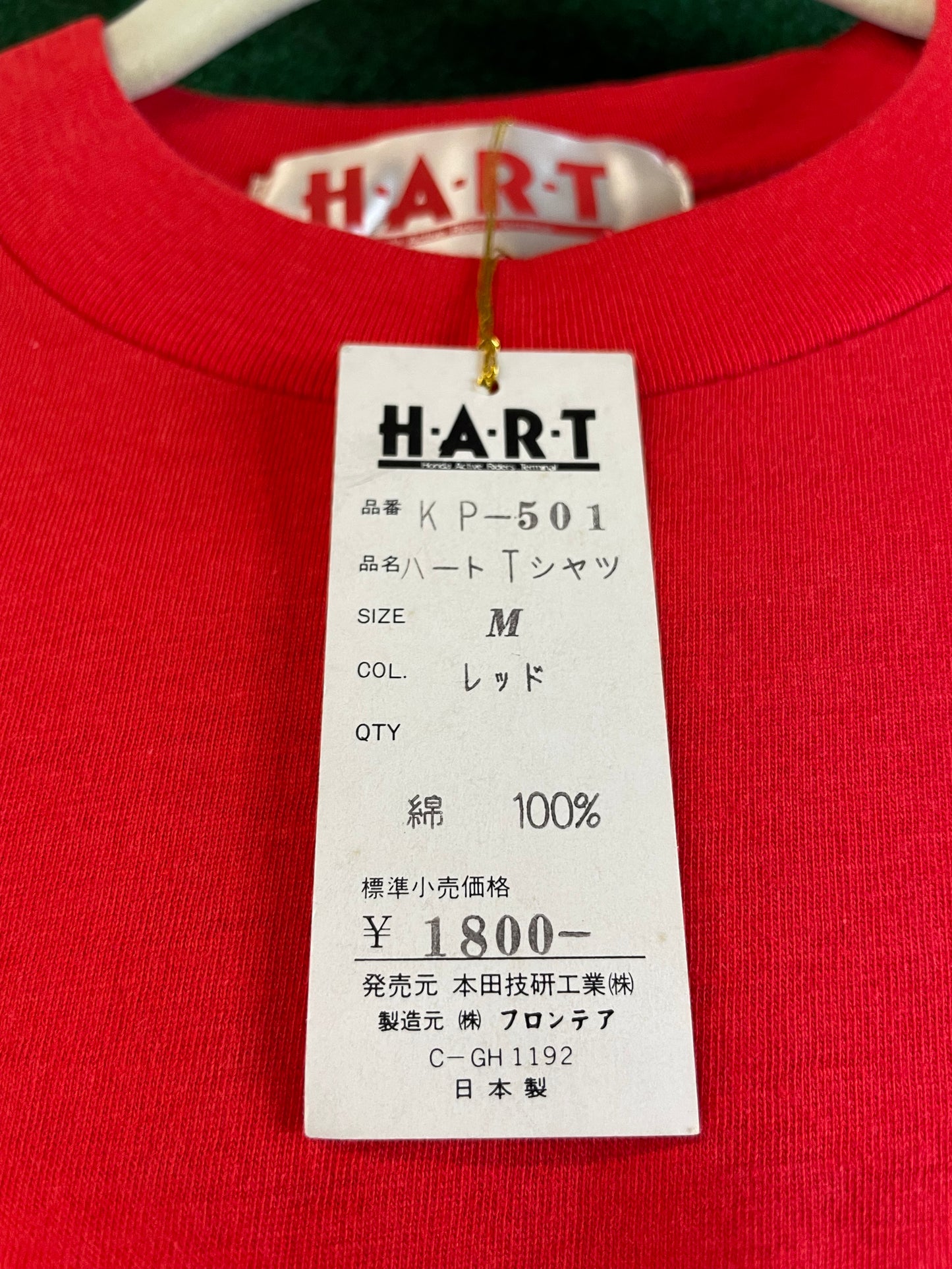 HART - Honda Active Riders Terminal Red Short Sleeve T-Shirt