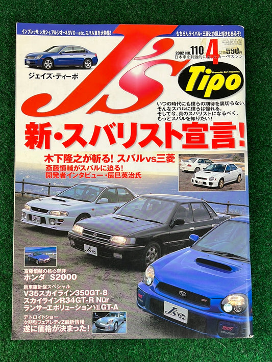 J’s Tipo Magazine - Vol. 110 Subaru Cover and Feature
