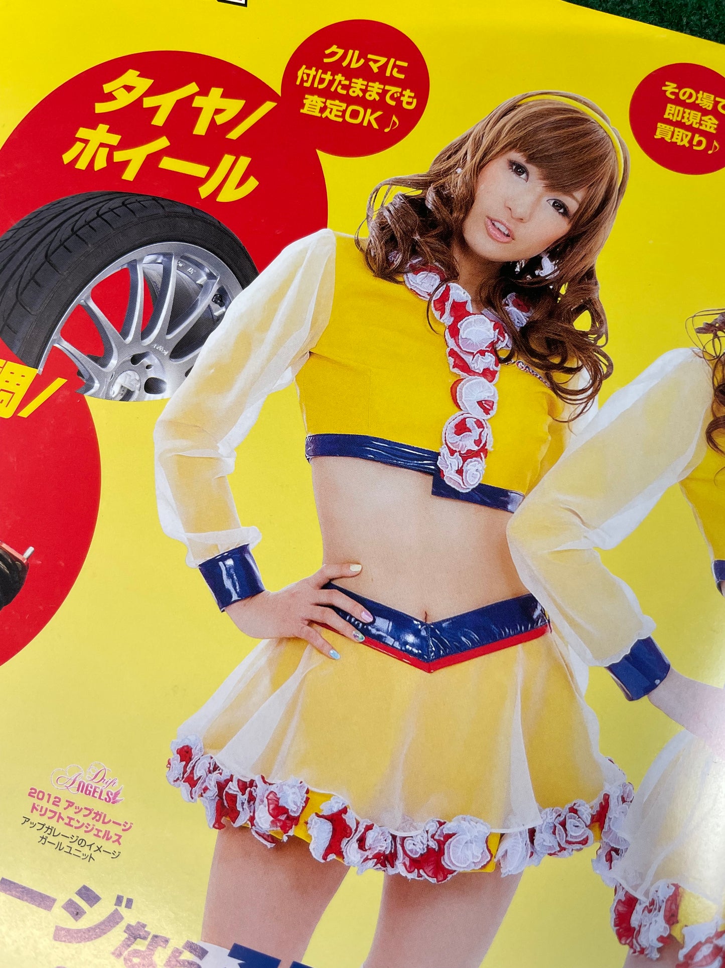Drift Tengoku Magazine - May 2012