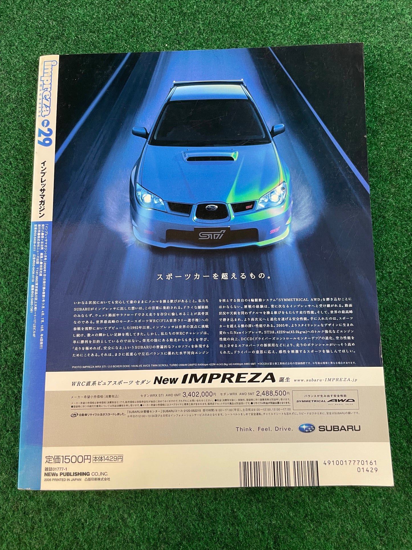 Impreza Magazine by Hyper Rev - No. 29
