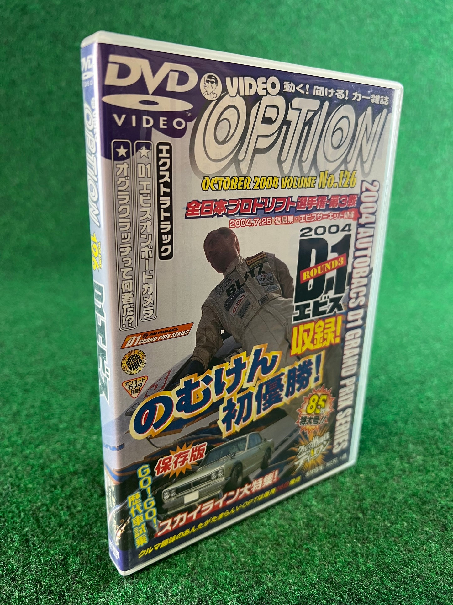 Option Video DVD - Vol. 126