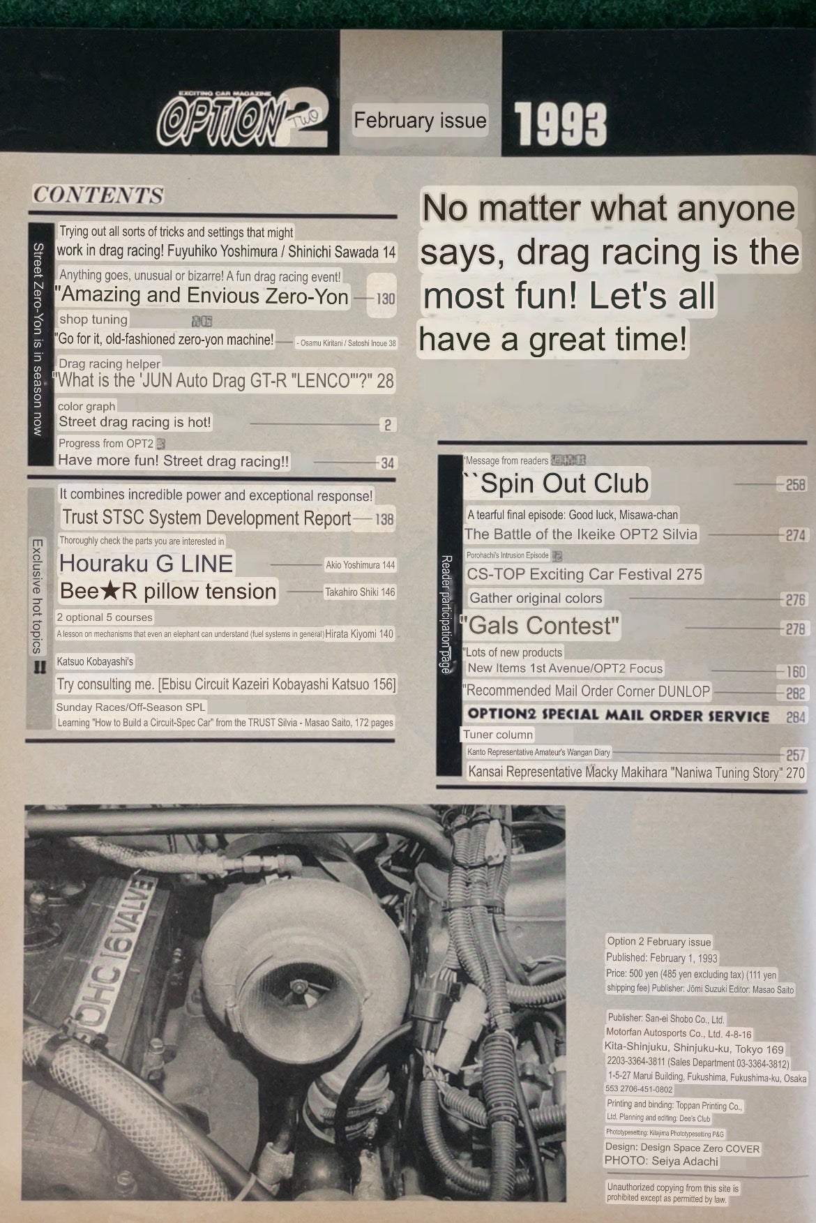 OPTION2 Magazine - (2) February 1993