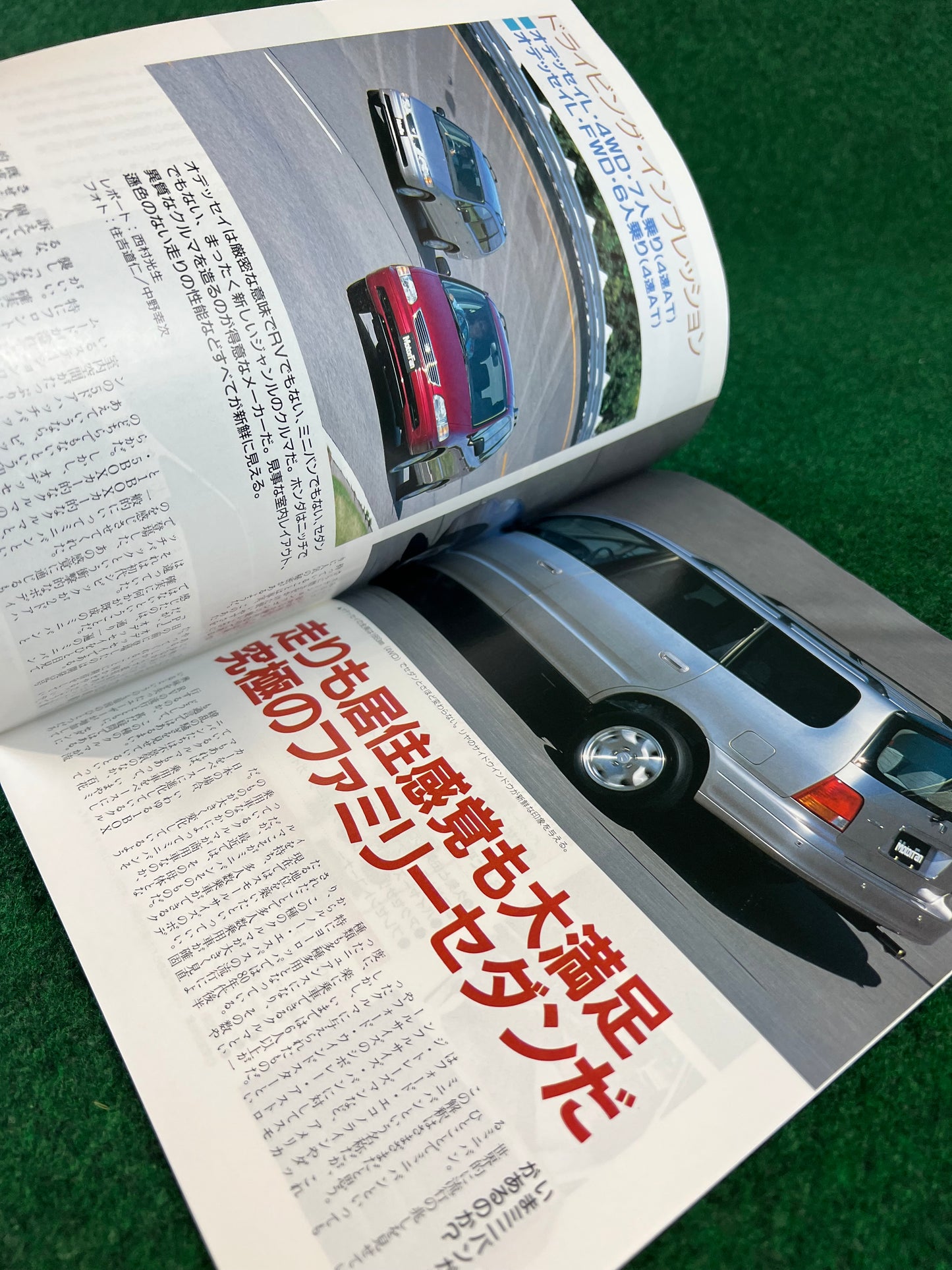 Honda Odyssey - MotorFan New Car Review Magazine