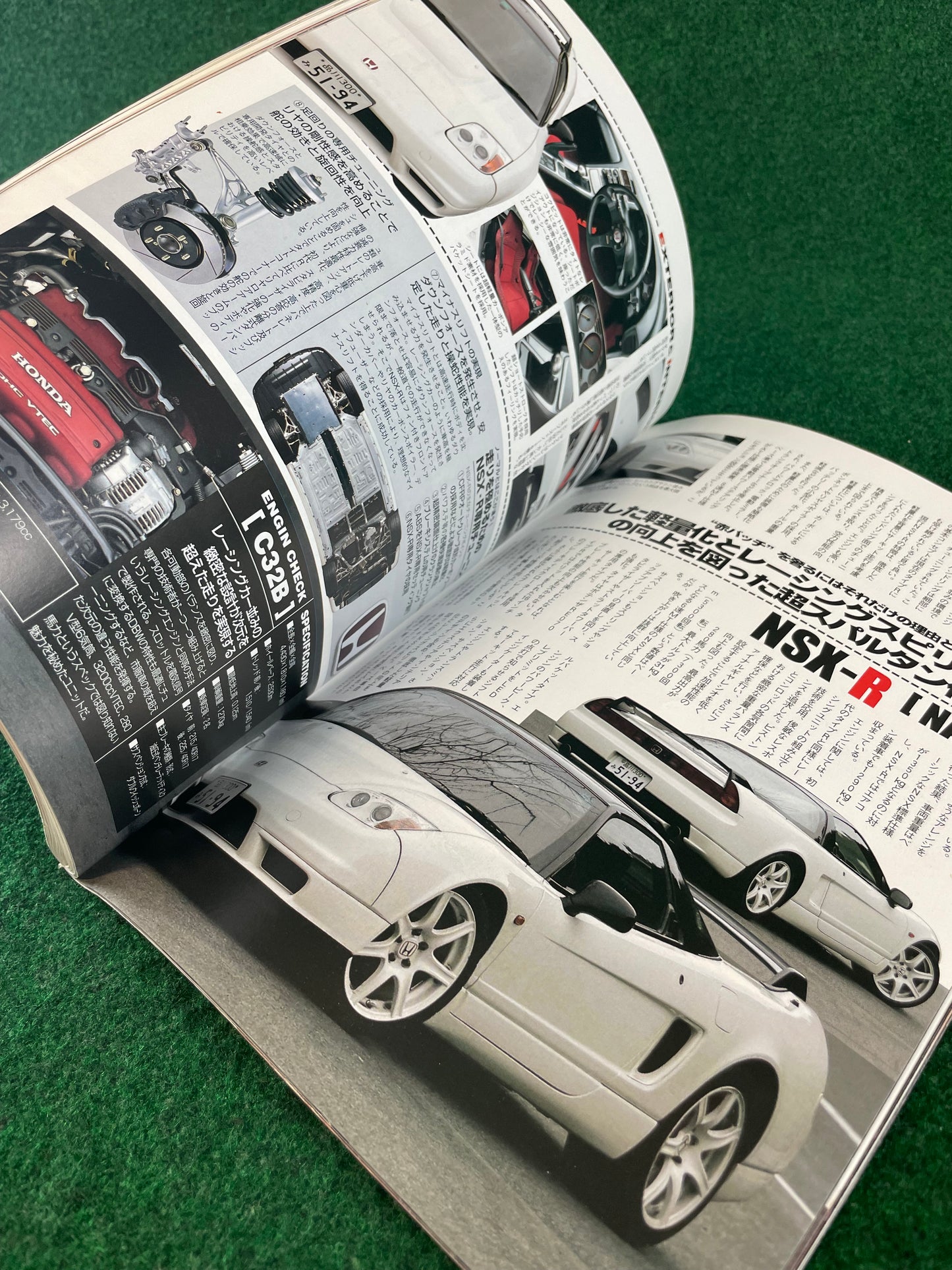 Honda Style Magazine - February 2005 Vol. 5