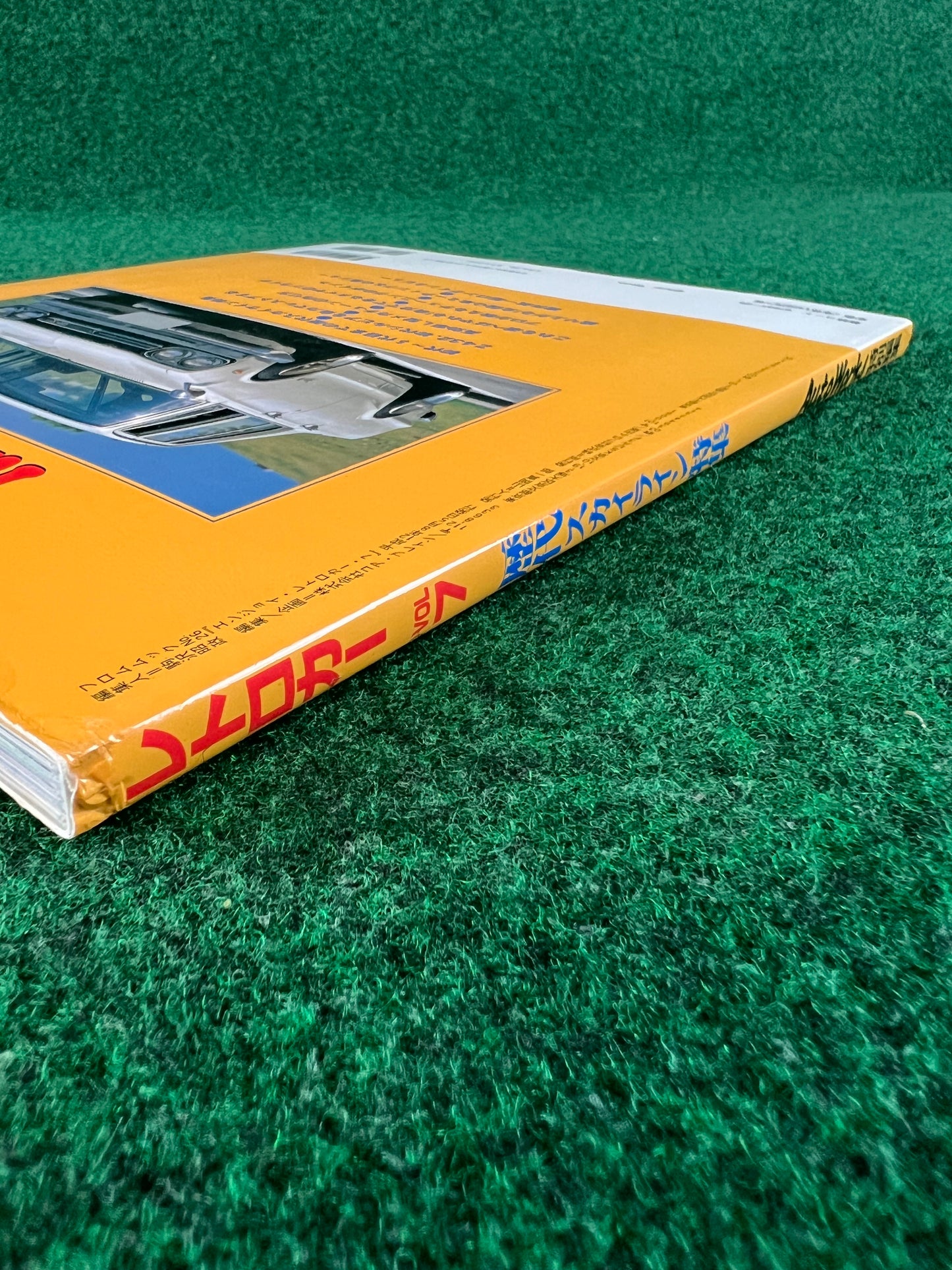 Retro Car by Auto Works - Vol. 7 No. 26