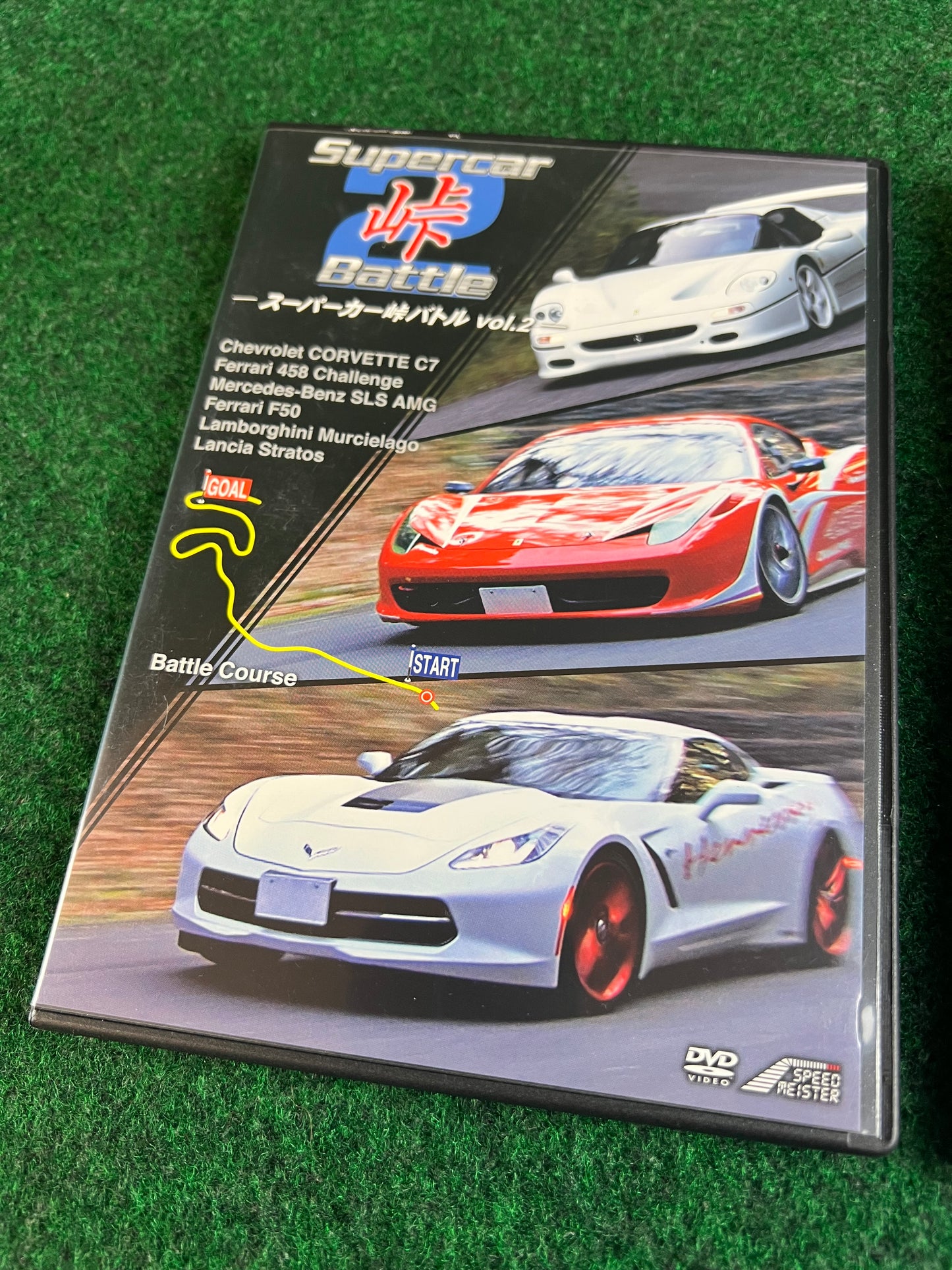 Misc. DVD - Supercar Battle Vol. 1 & 2 DVD Set