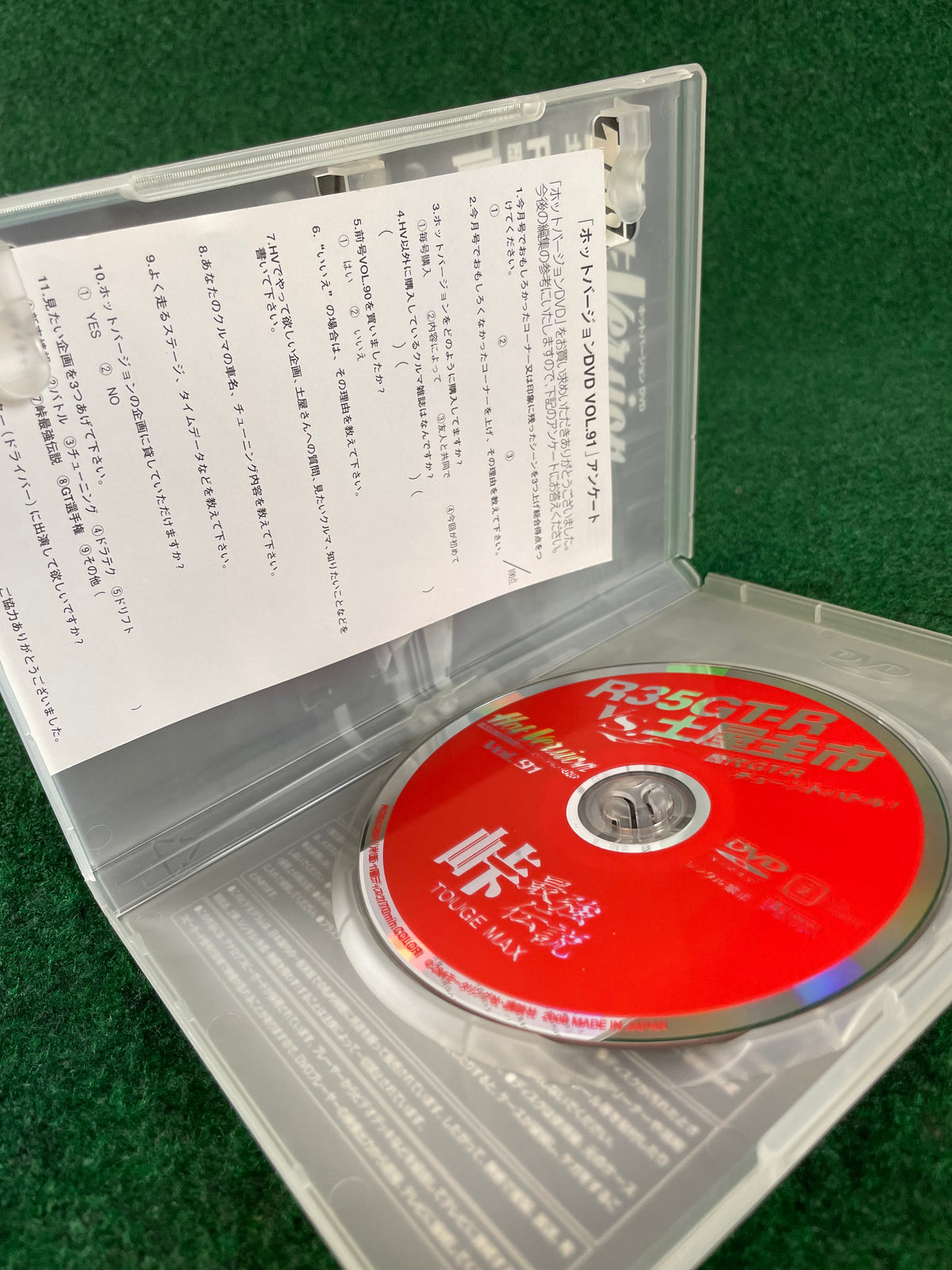 Hot Version DVD - Vol. 91