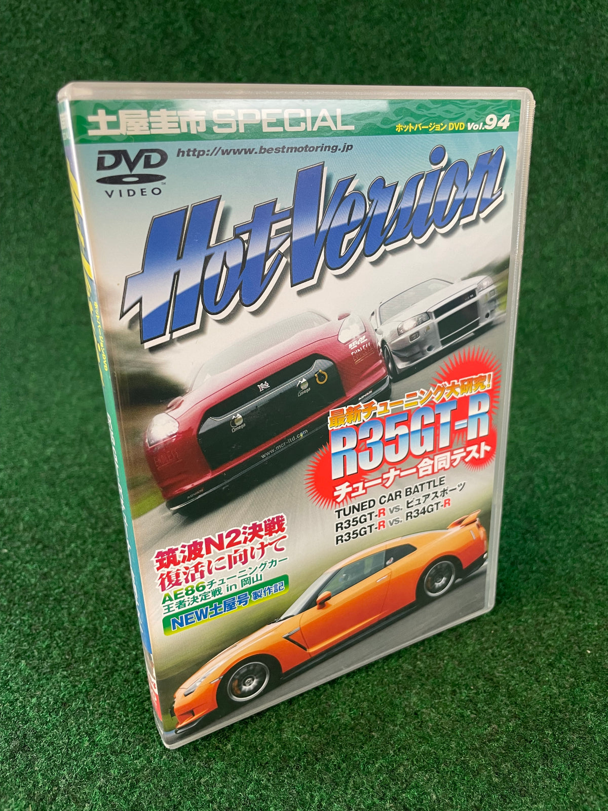 Hot Version DVD - Vol. 94