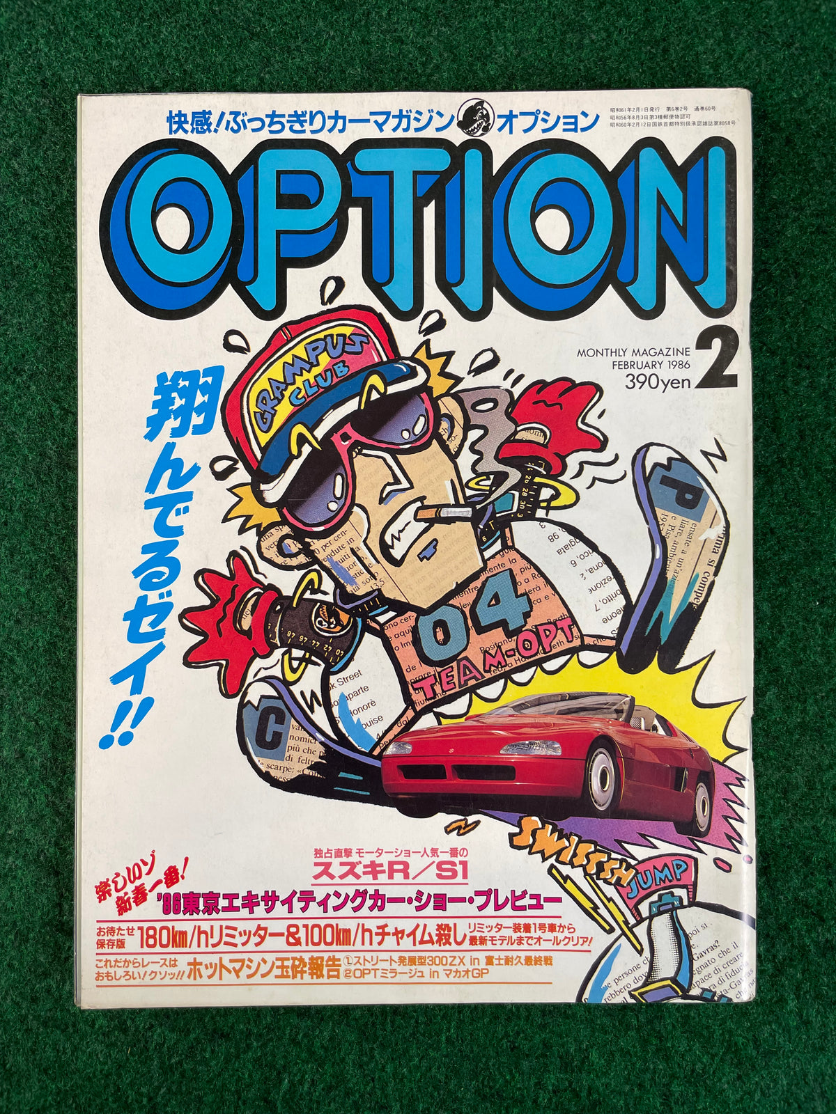 Option Magazine - February 1986